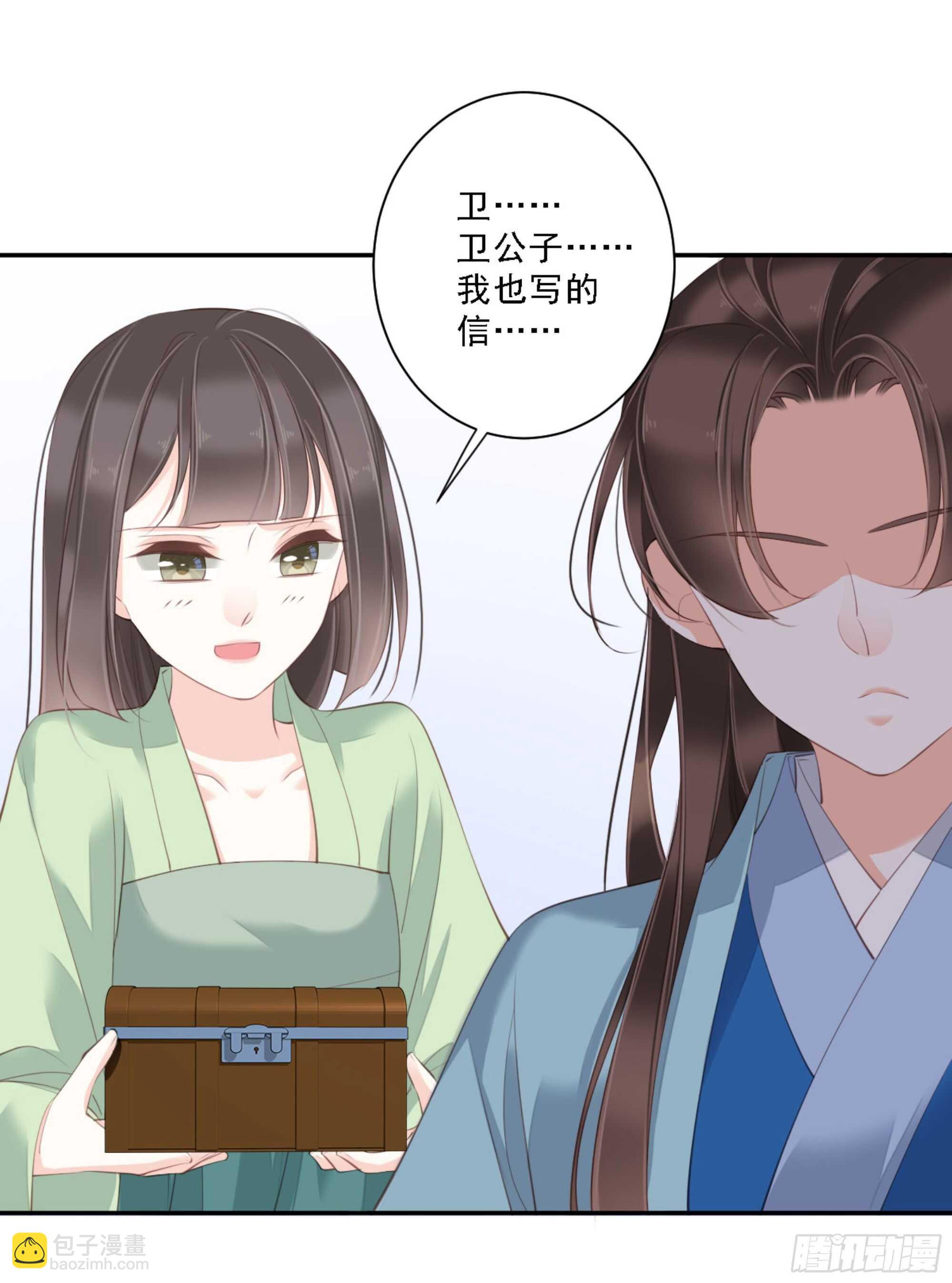 第一百三十四话-第252话