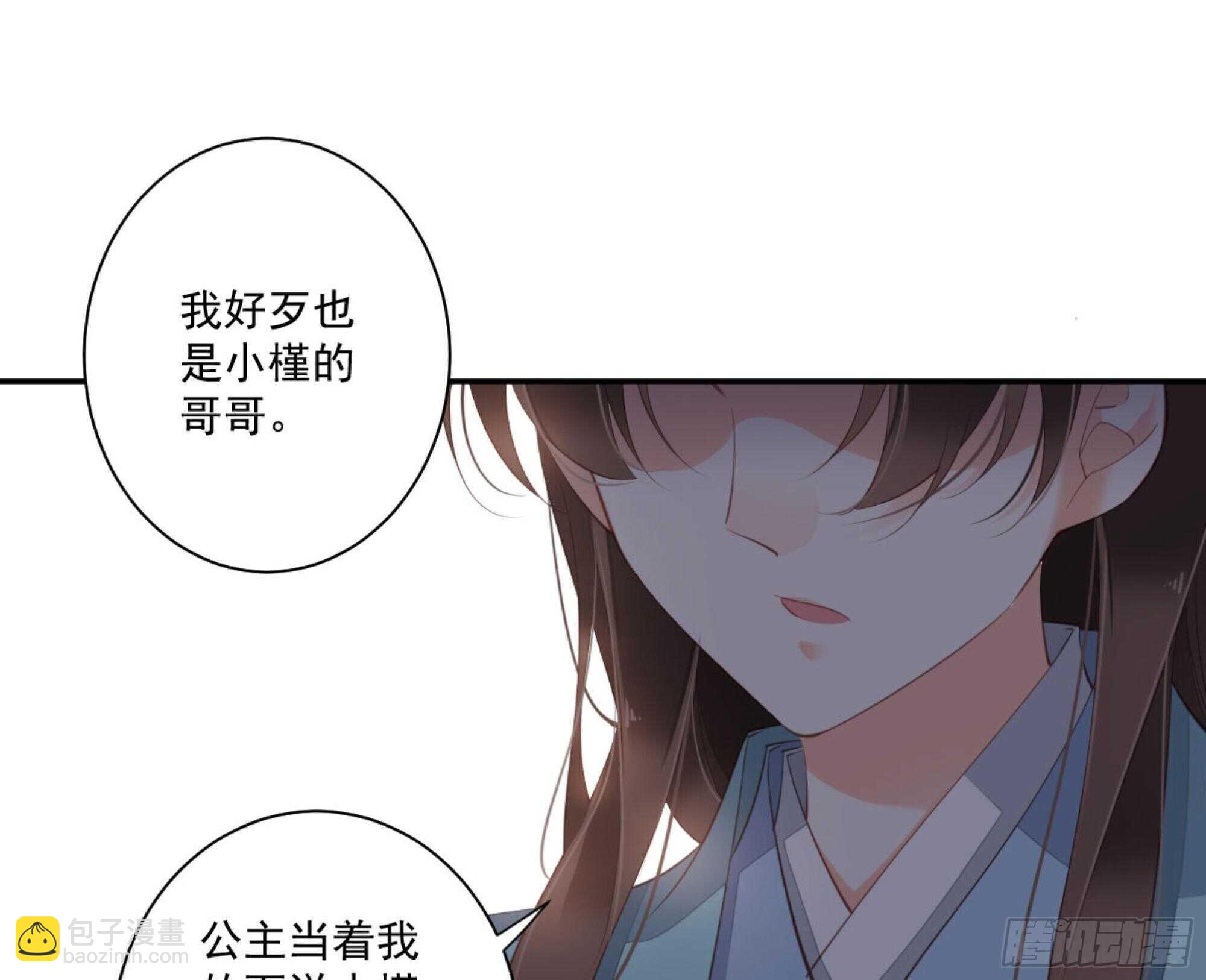 第一百三十四话-第252话