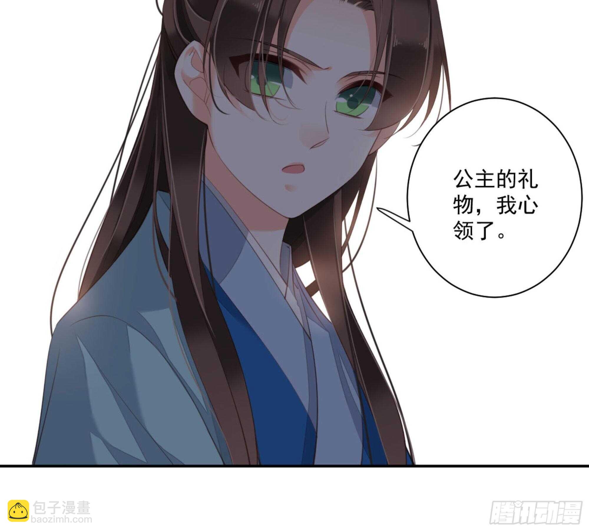 第一百三十四话-第252话