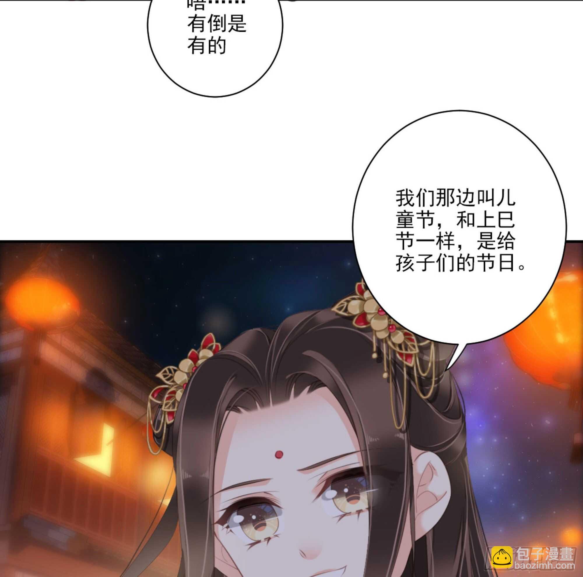 第一百三十四话-第252话