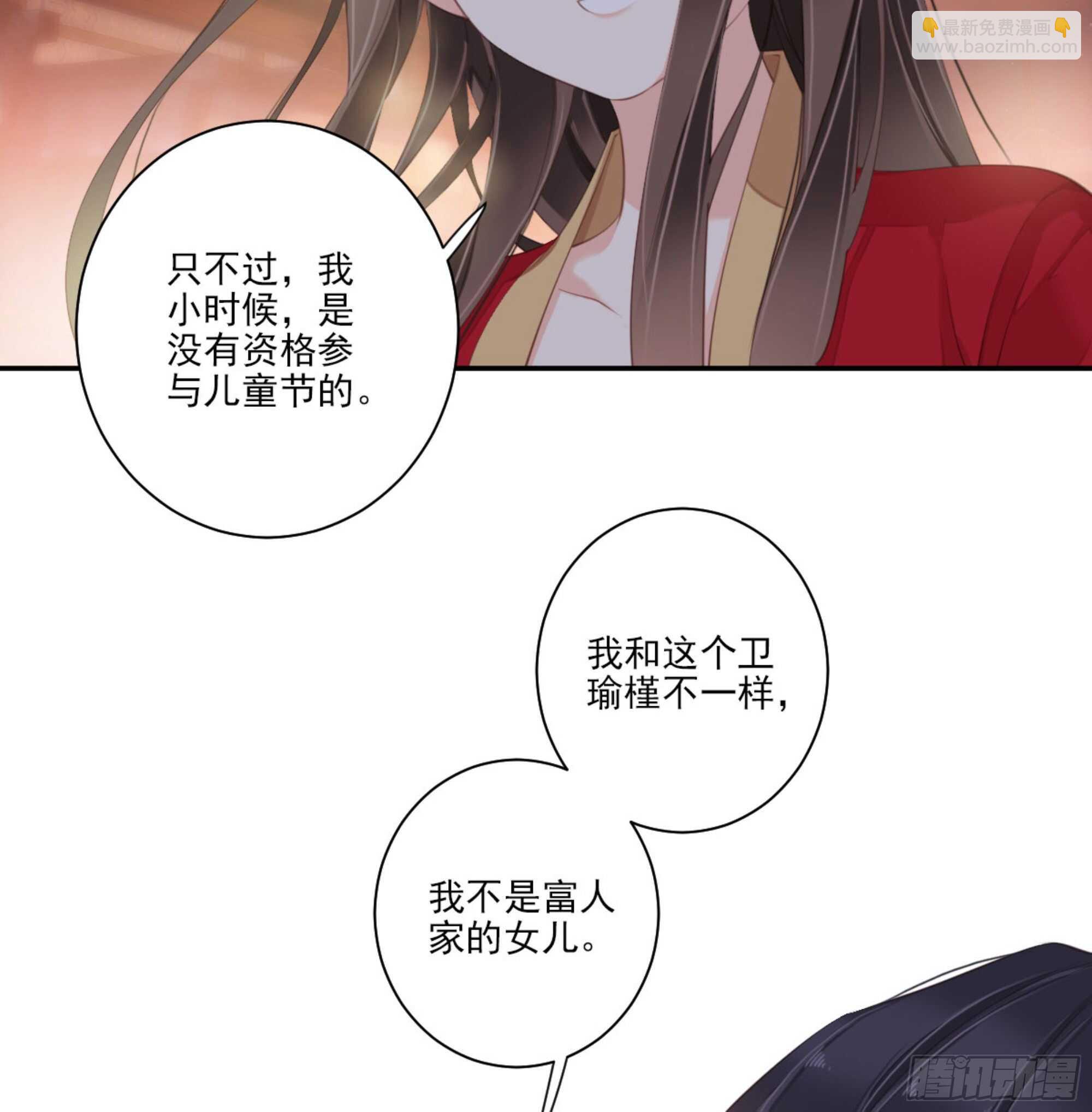 第一百三十四话-第252话