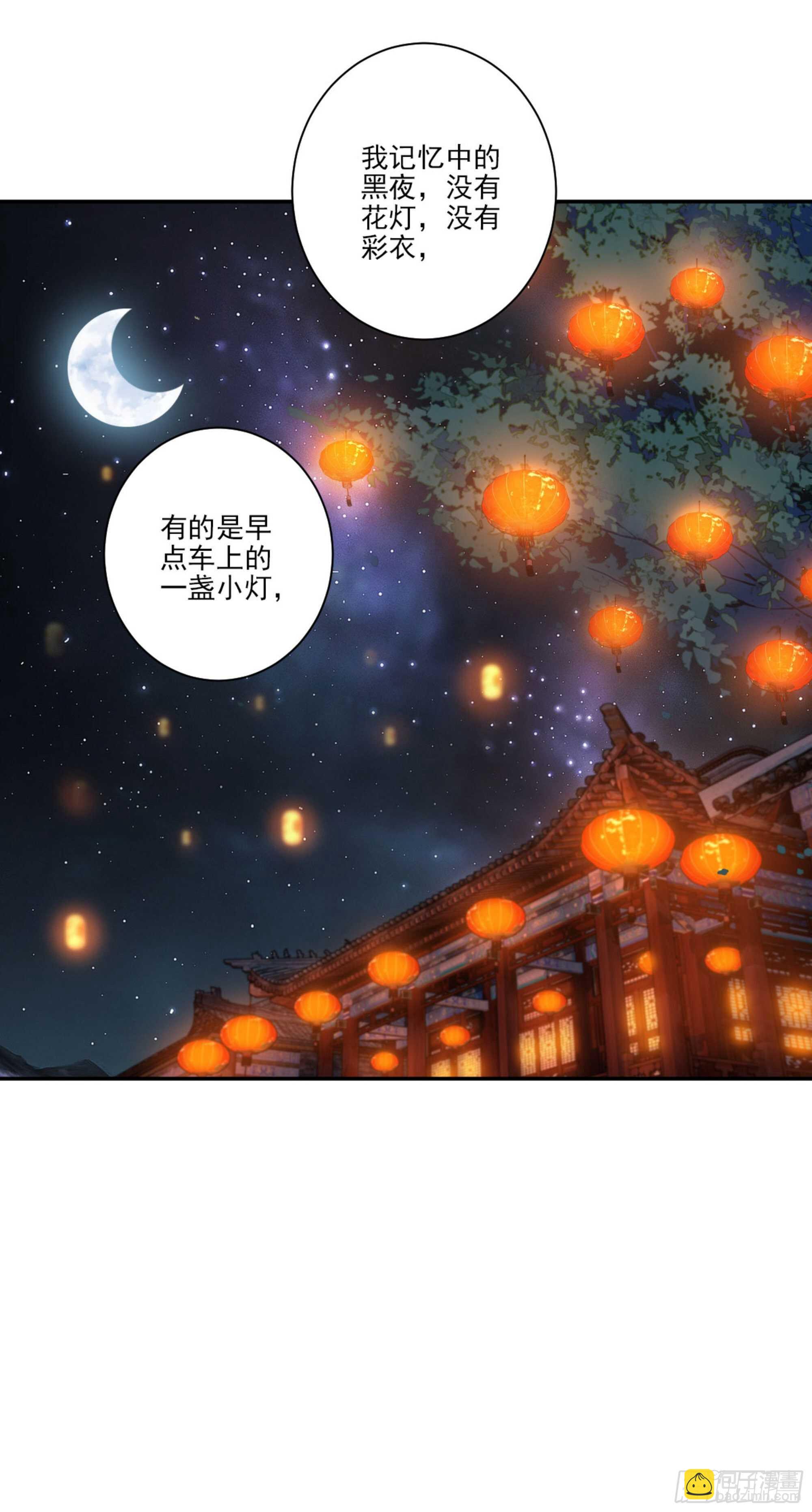 第一百三十四话-第252话