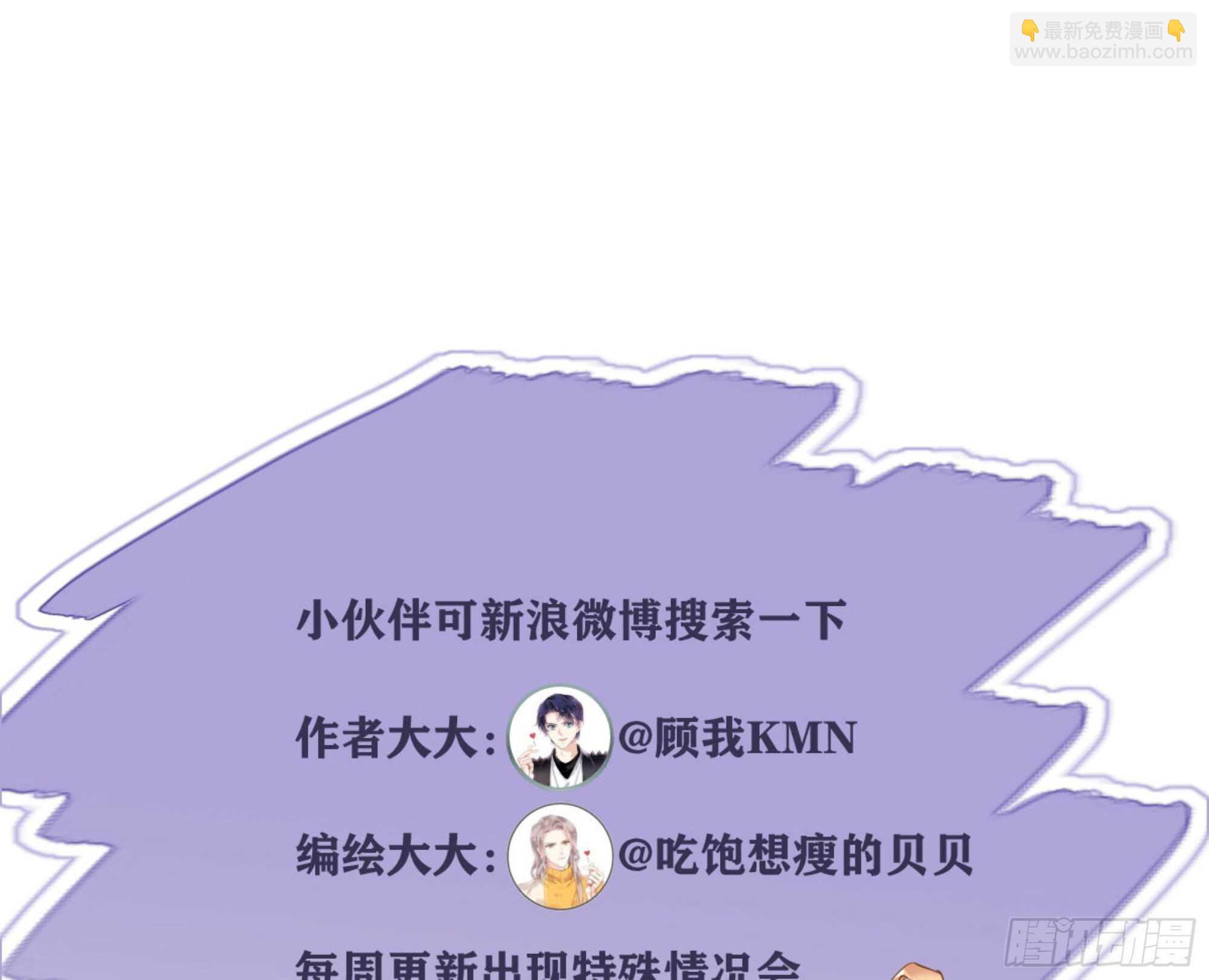 第一百三十四话-第252话