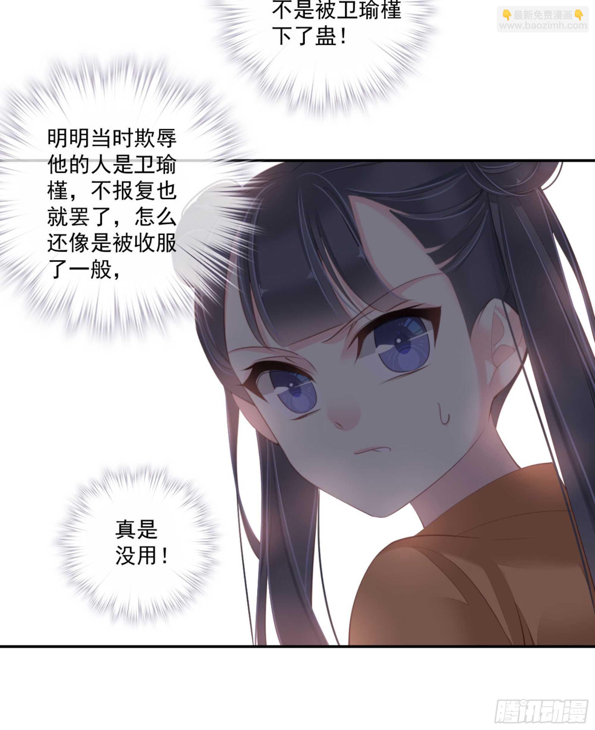 第一百三十四话-第252话