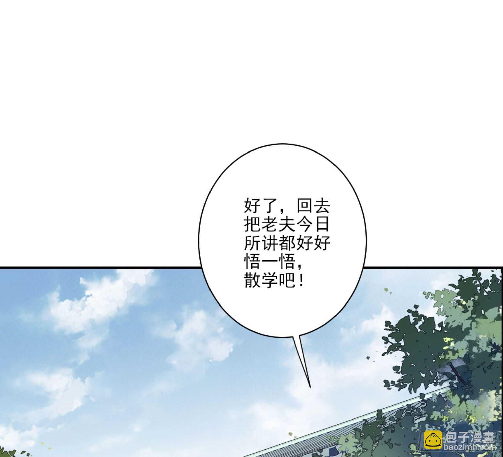 第一百三十四话-第252话