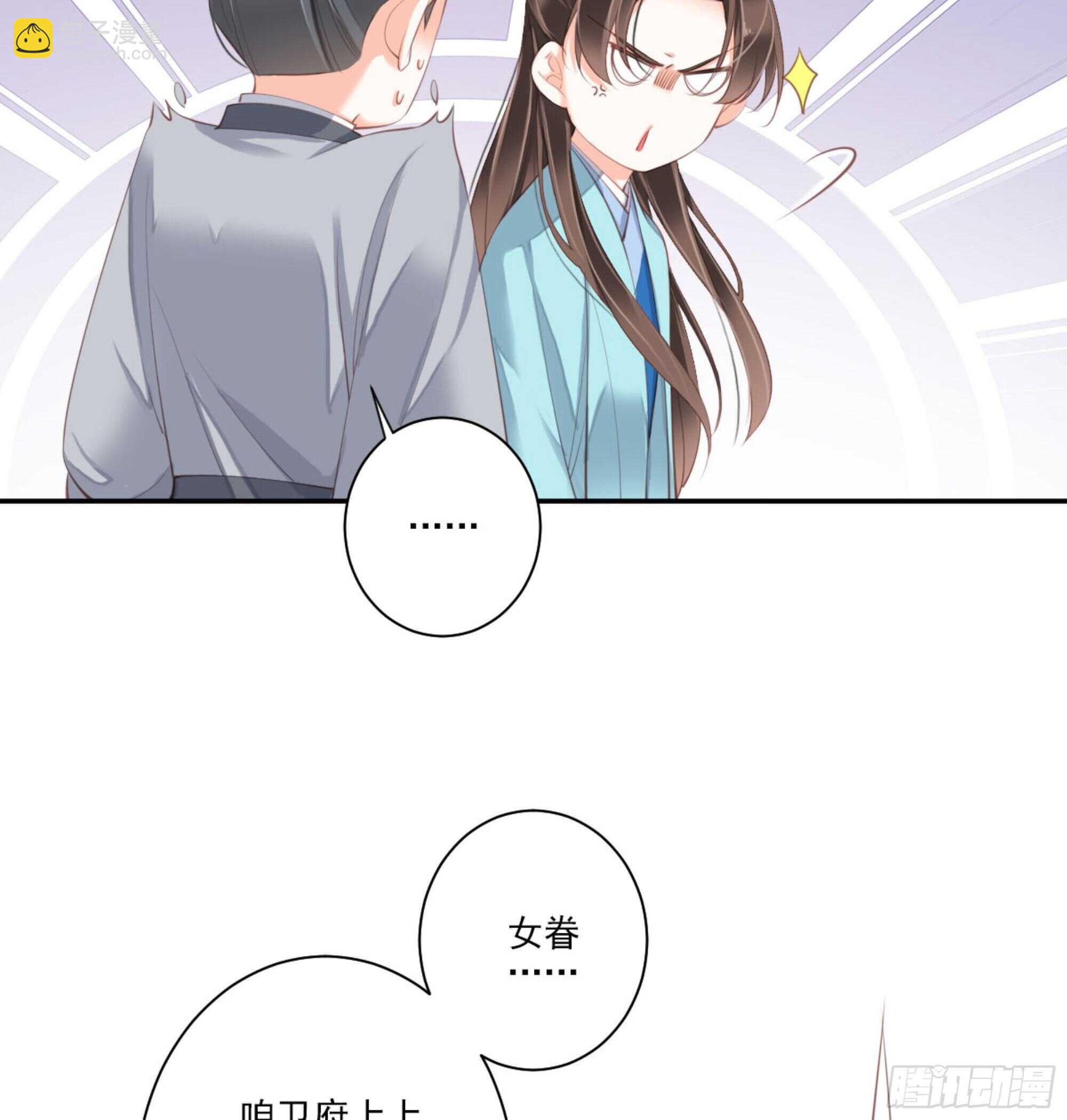 第一百三十六话-第254话