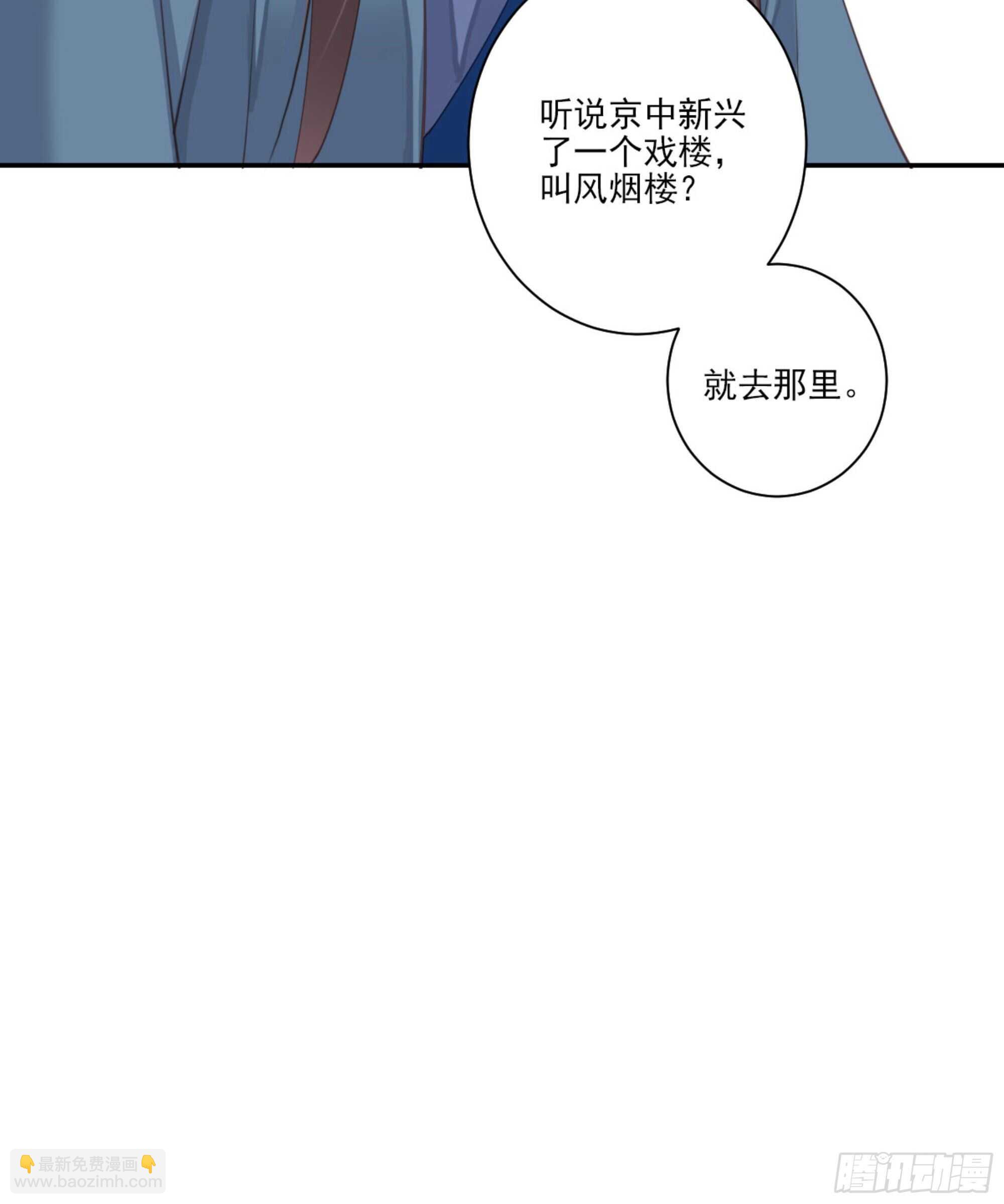 第一百三十六话-第254话