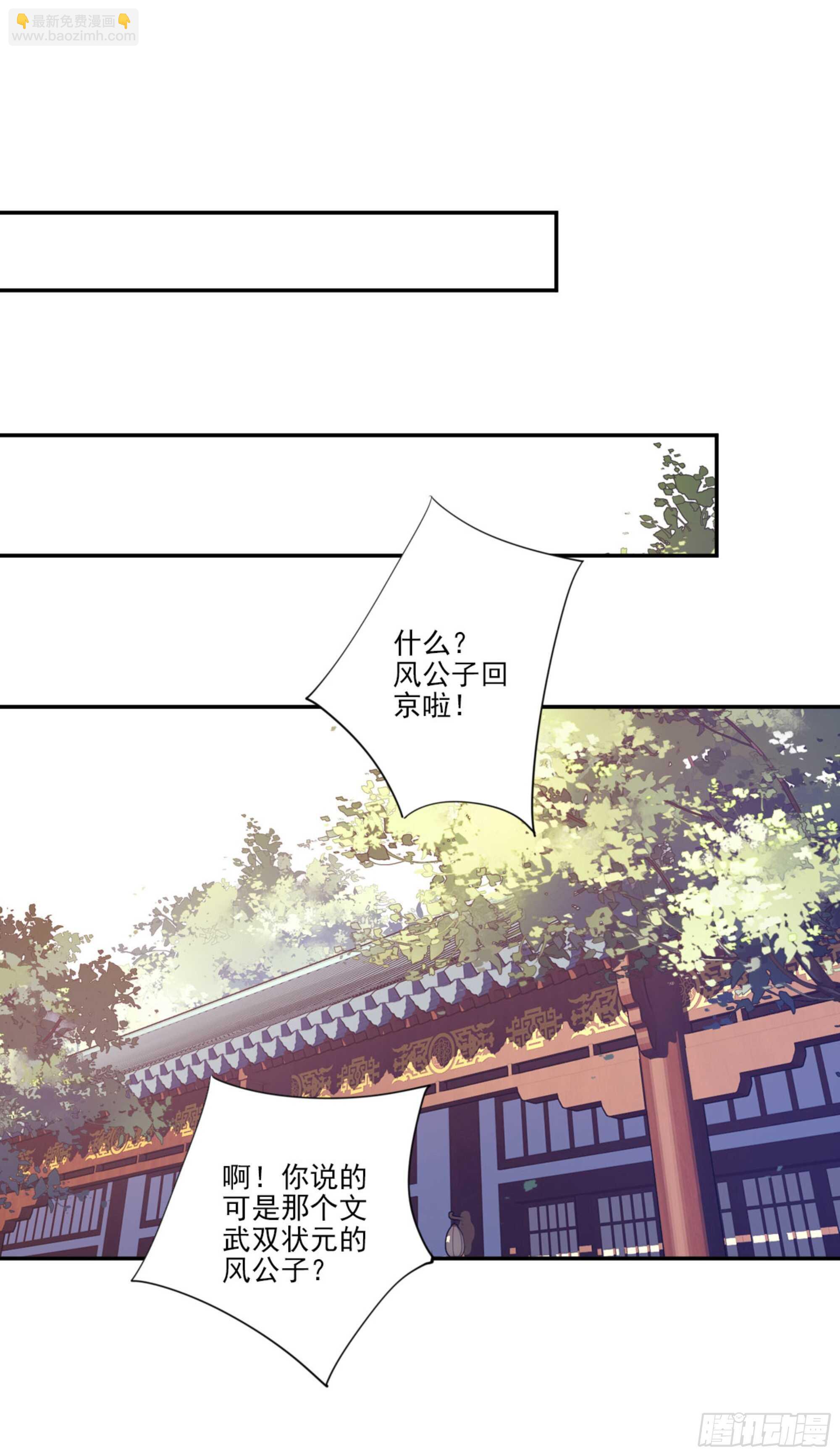 第一百三十六话-第254话