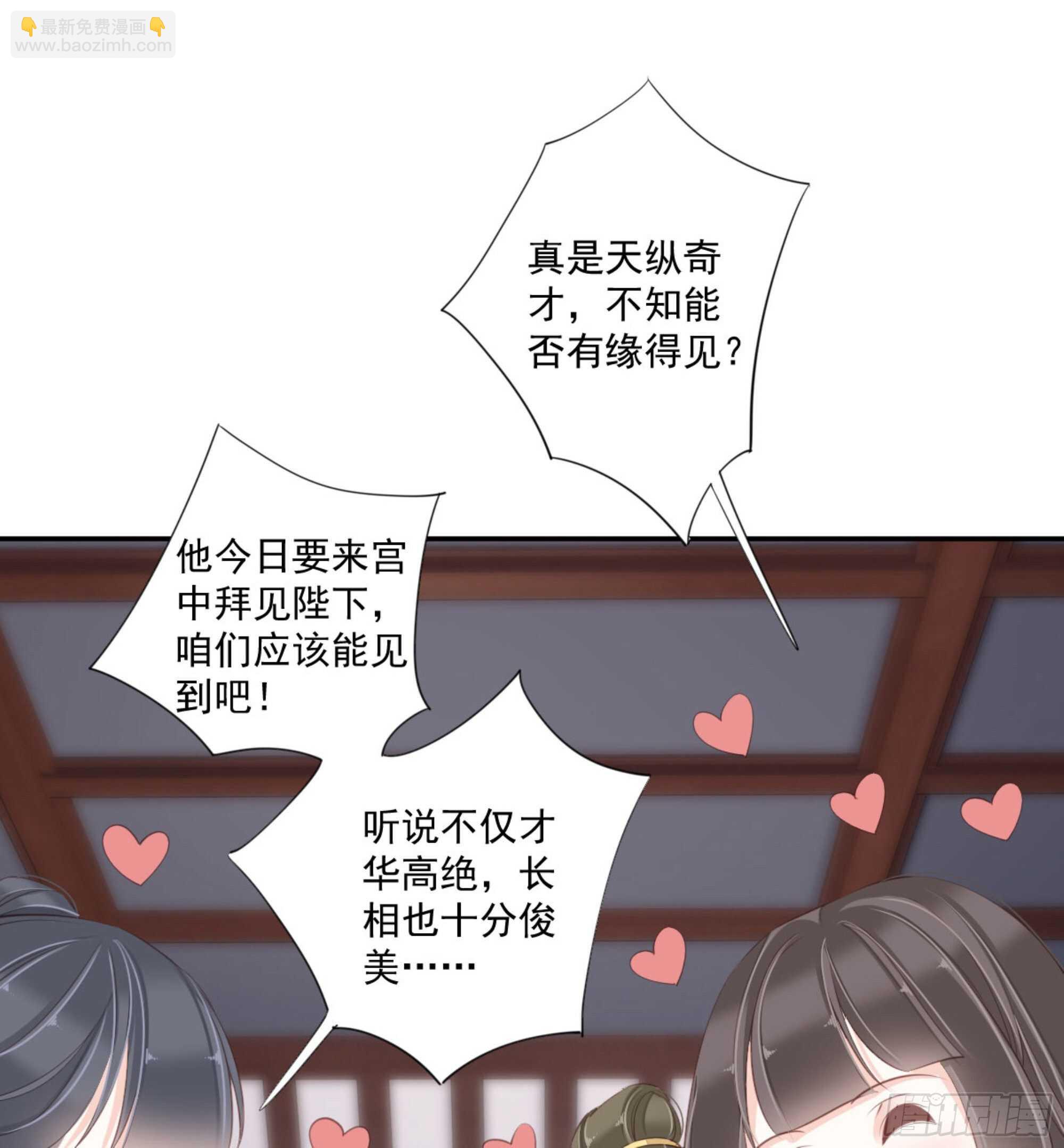 第一百三十六话-第254话