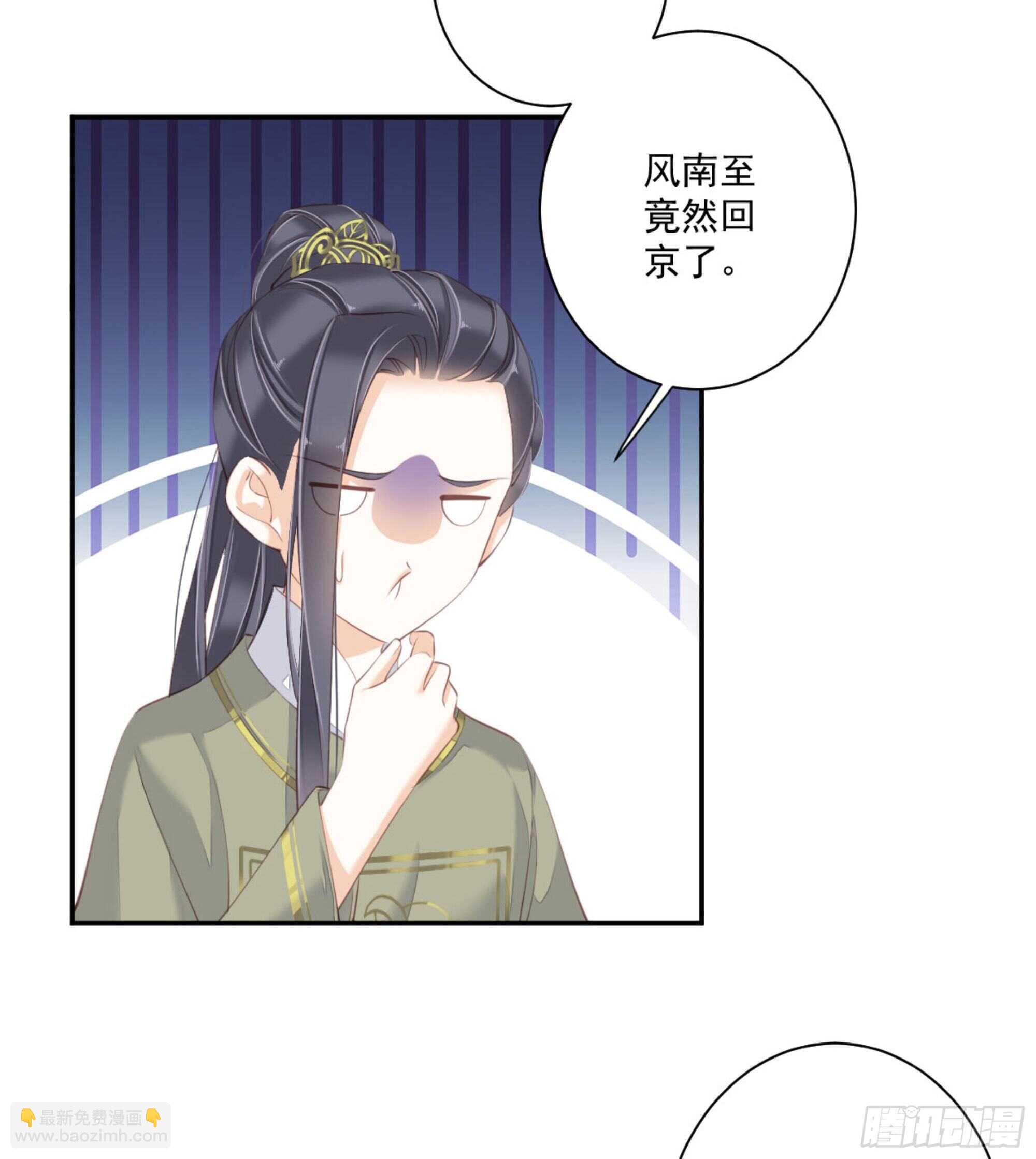 第一百三十六话-第254话