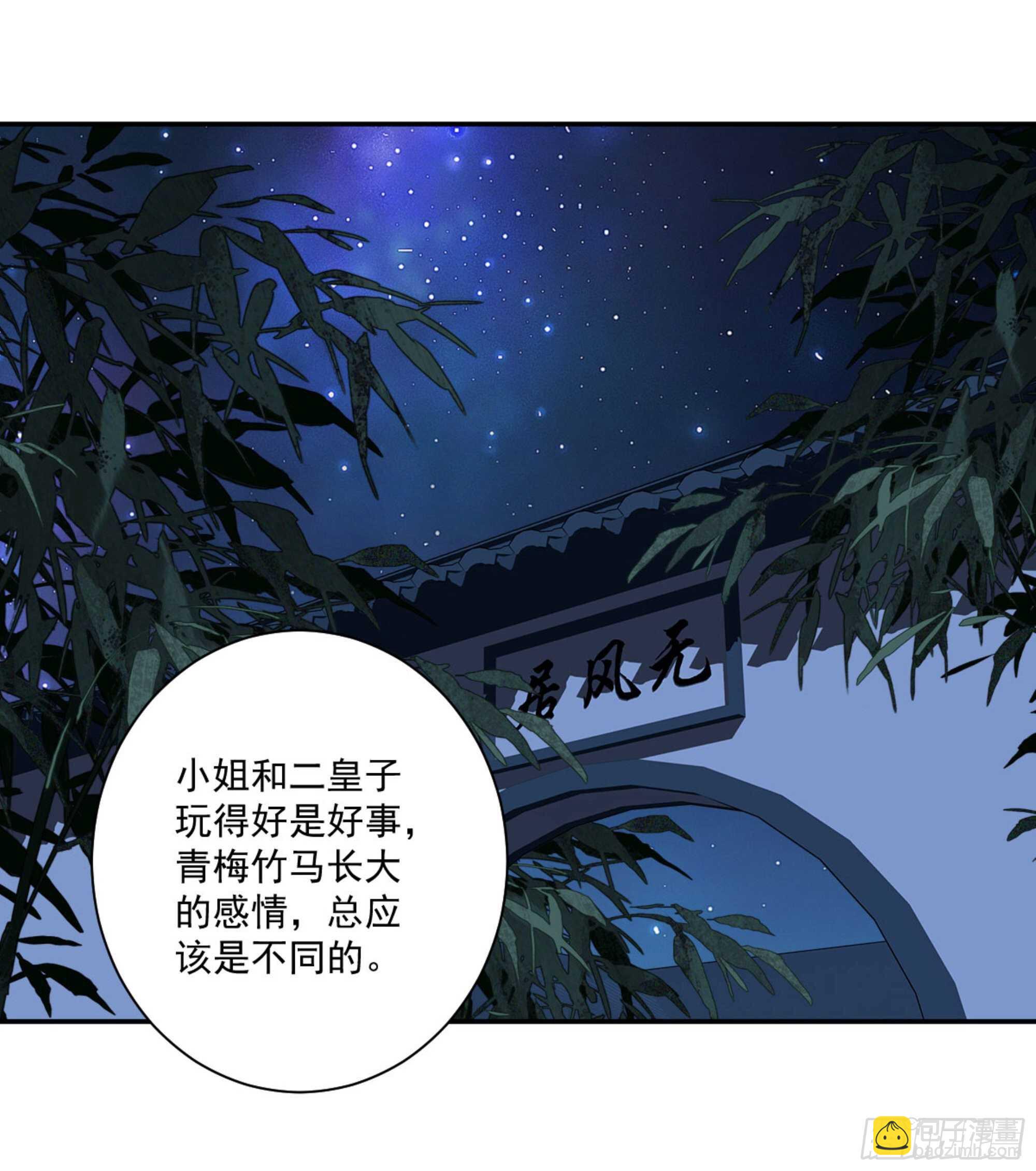 第一百三十六话-第254话