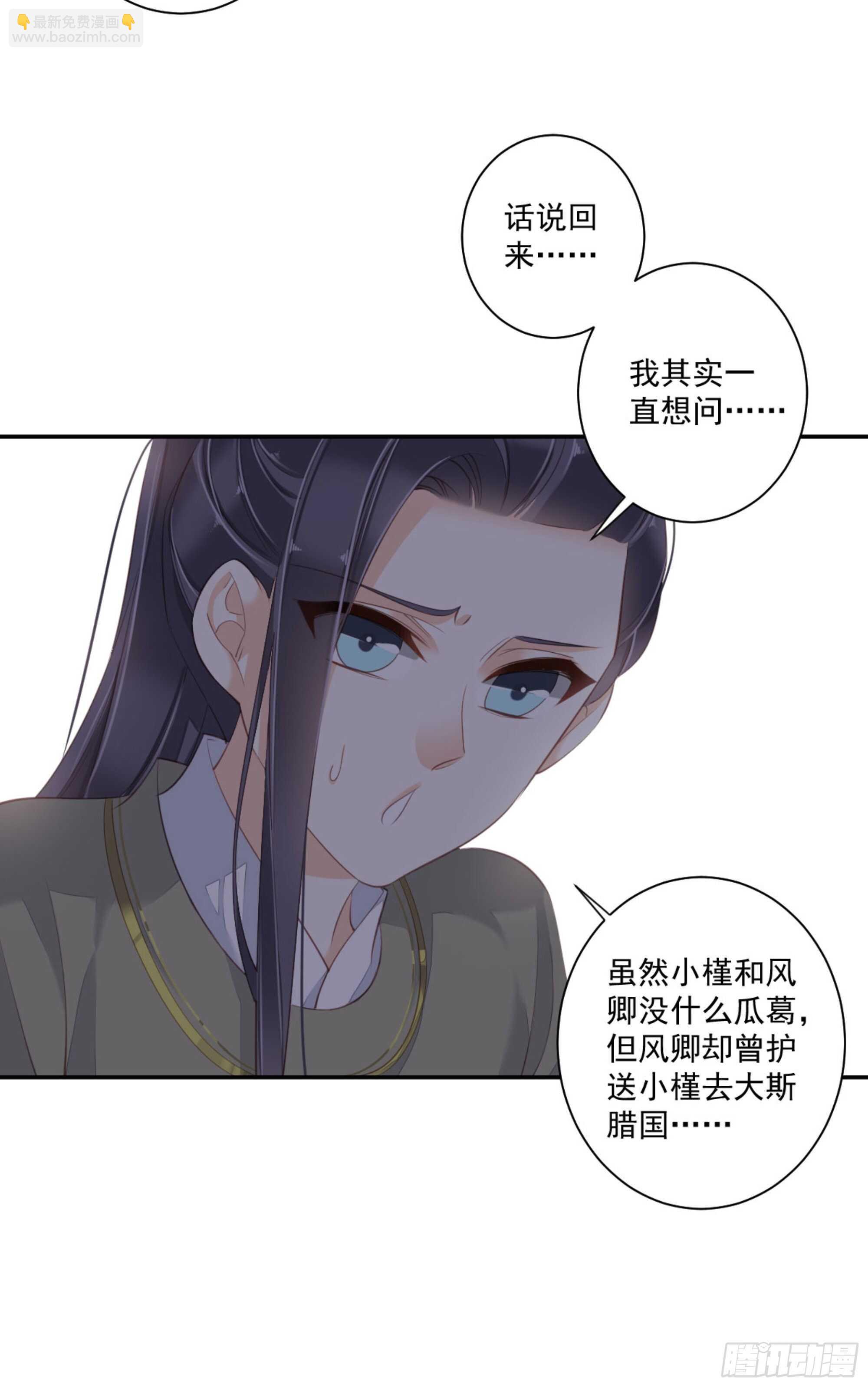 第一百三十六话-第254话