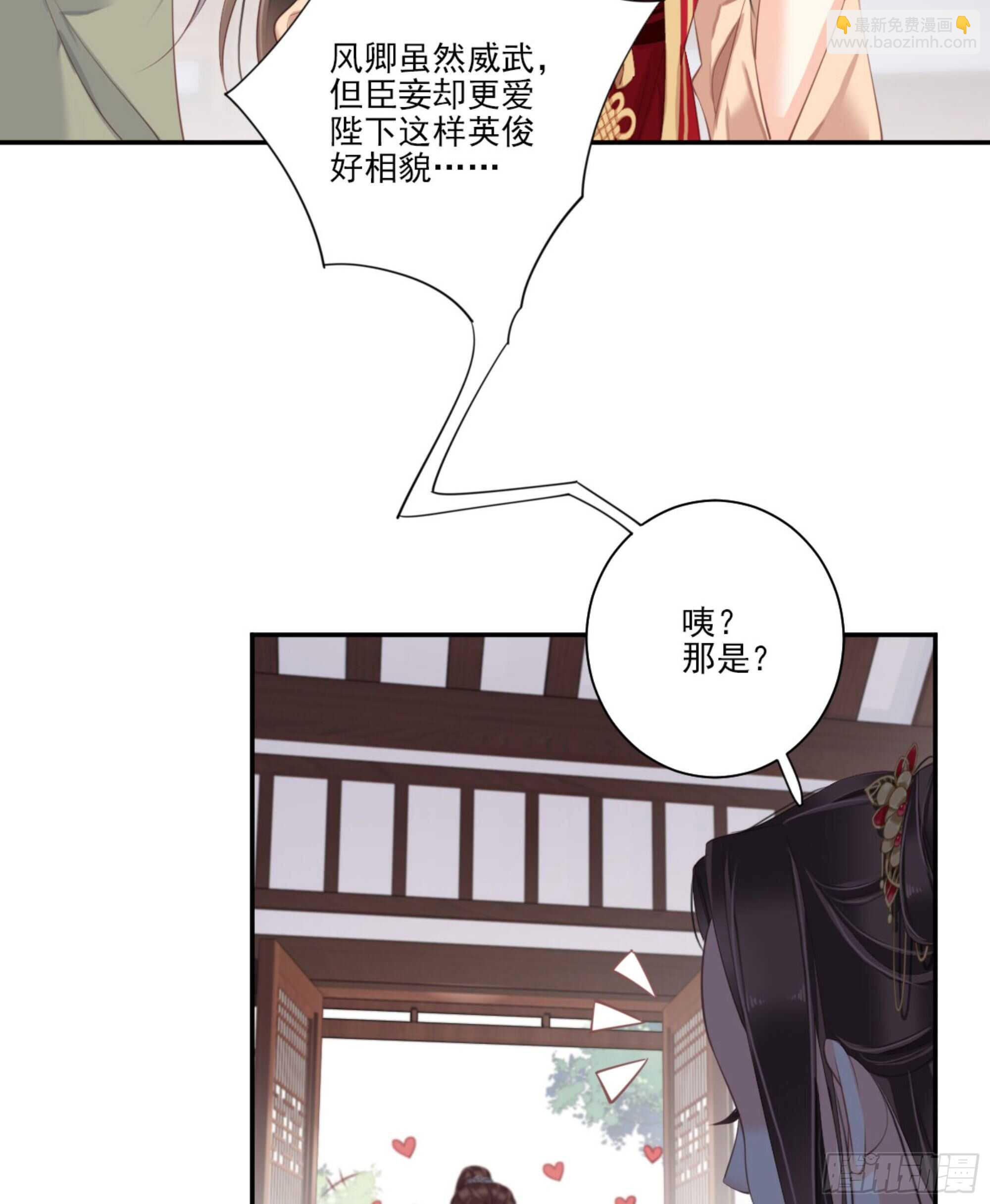 第一百三十六话-第254话