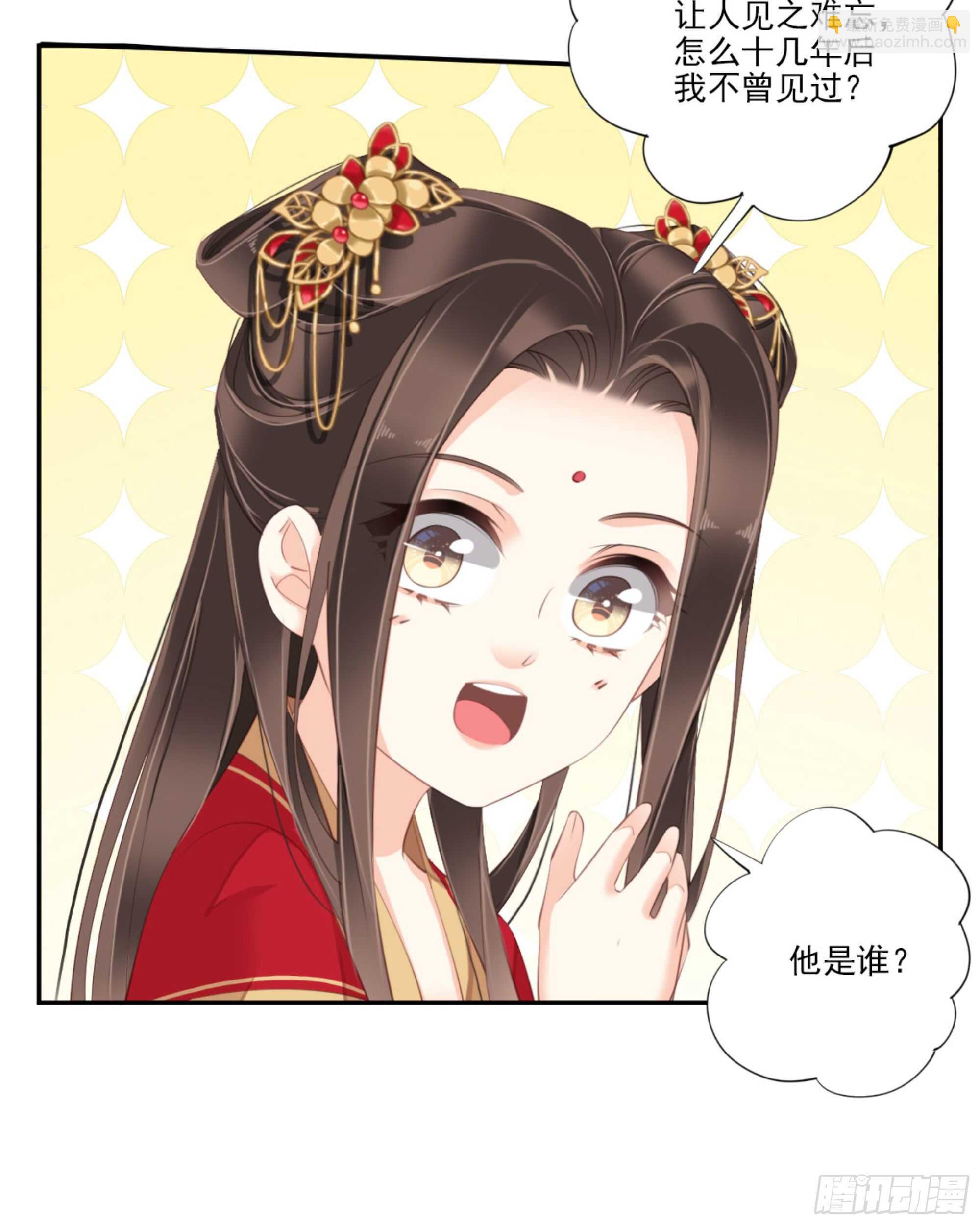 第一百三十六话-第254话