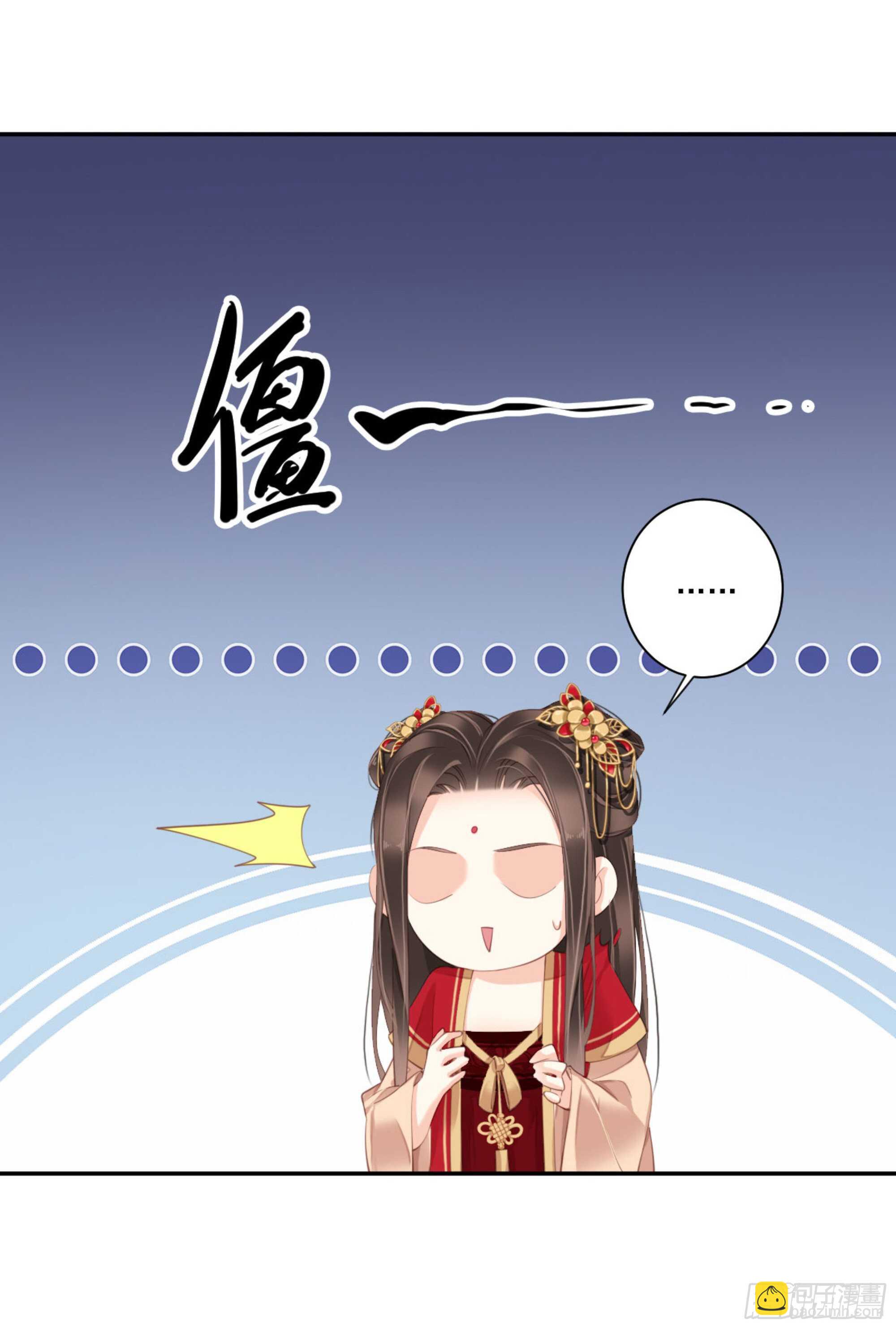 第一百三十六话-第254话