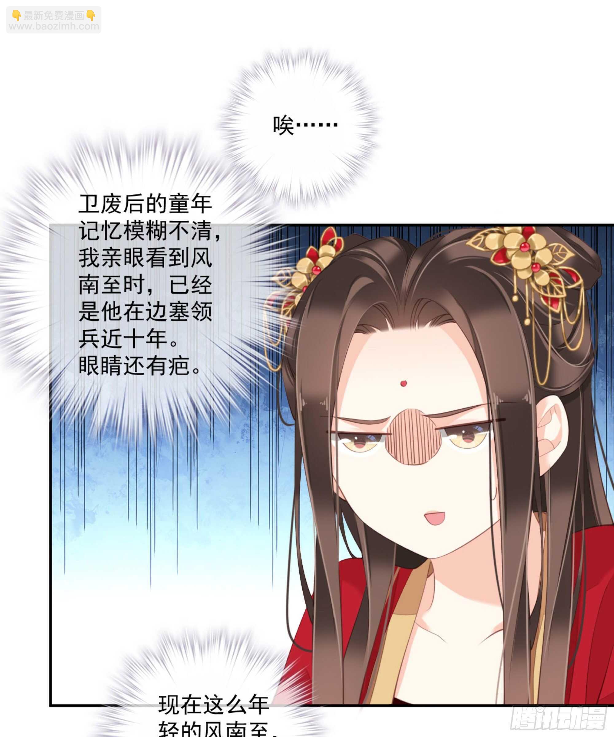第一百三十六话-第254话