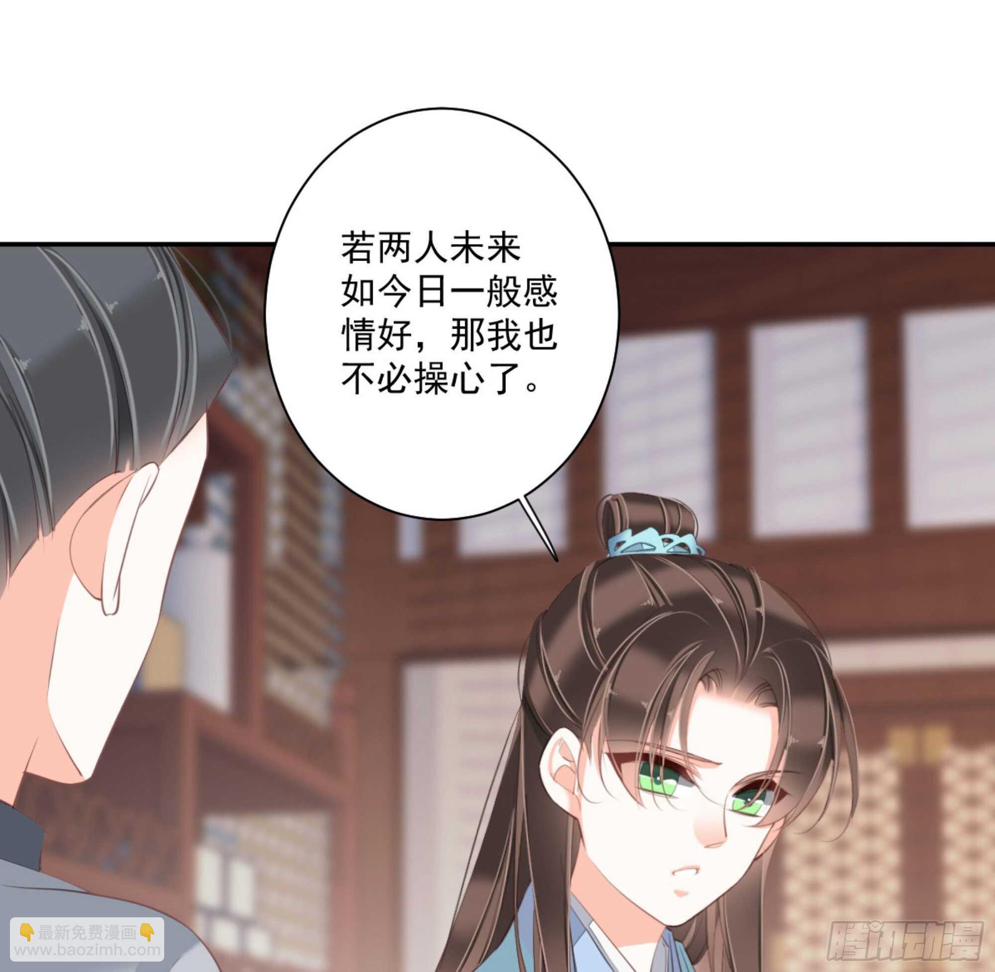 第一百三十六话-第254话