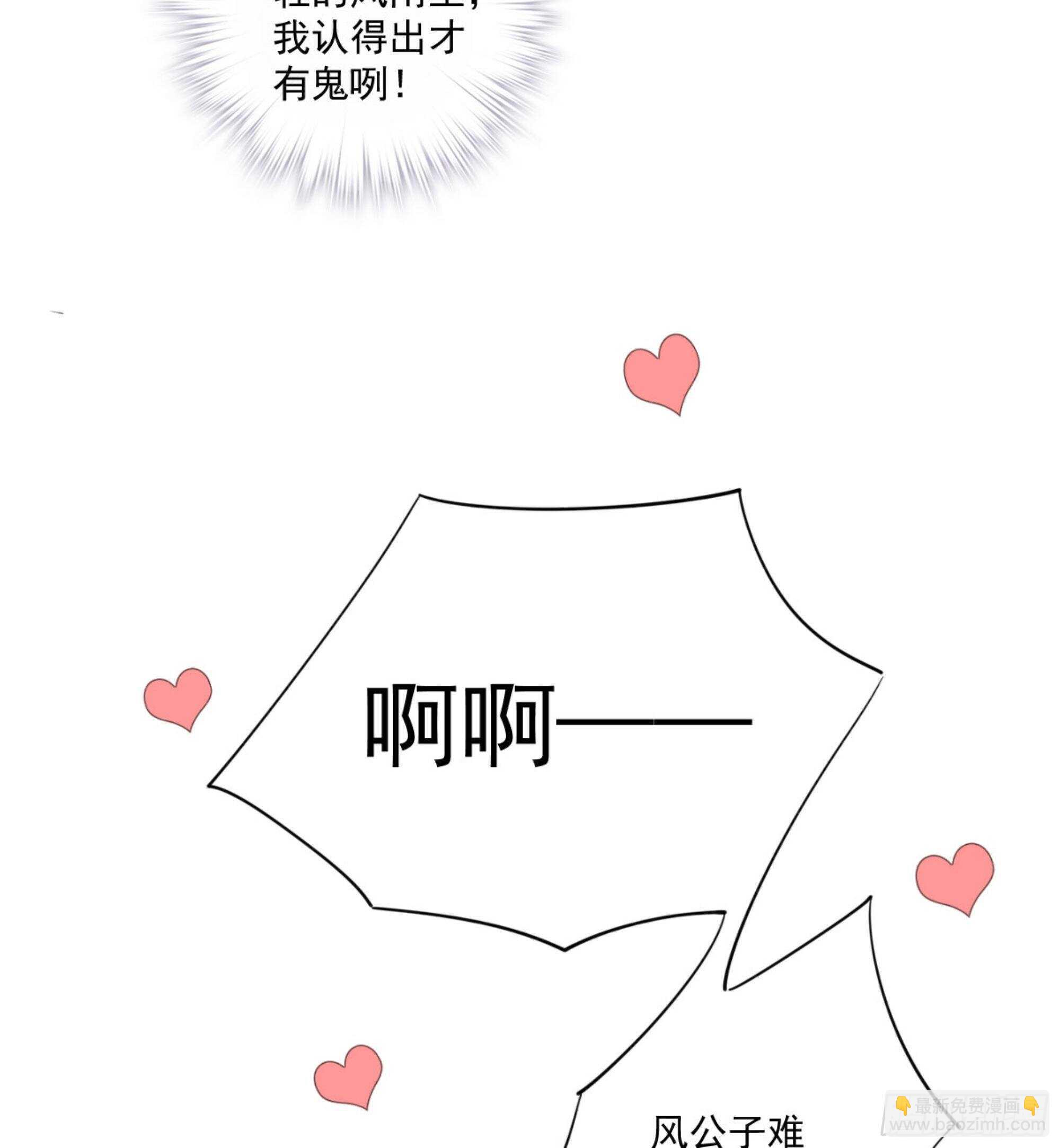 第一百三十六话-第254话