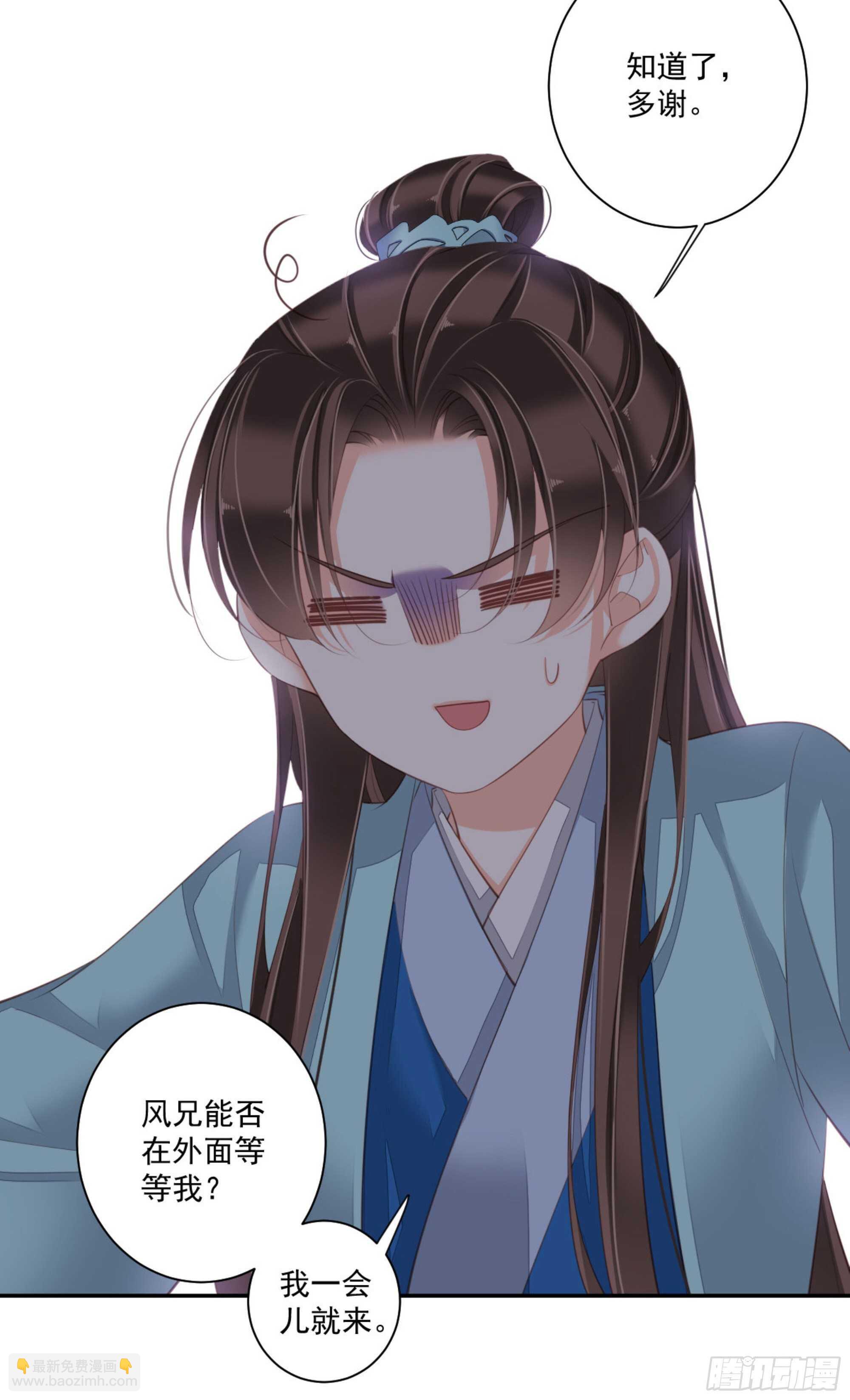 第一百三十六话-第254话