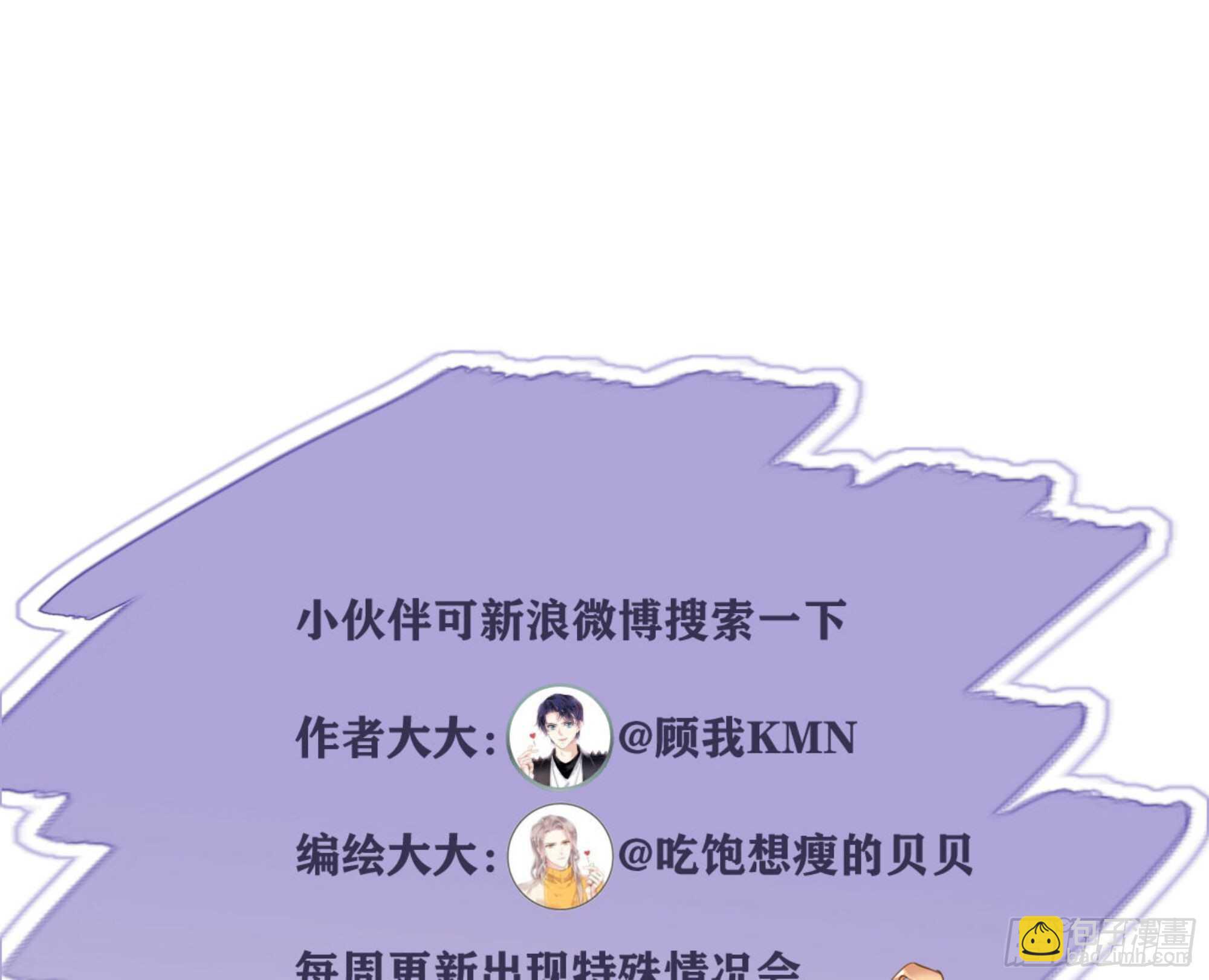 第一百三十六话-第254话
