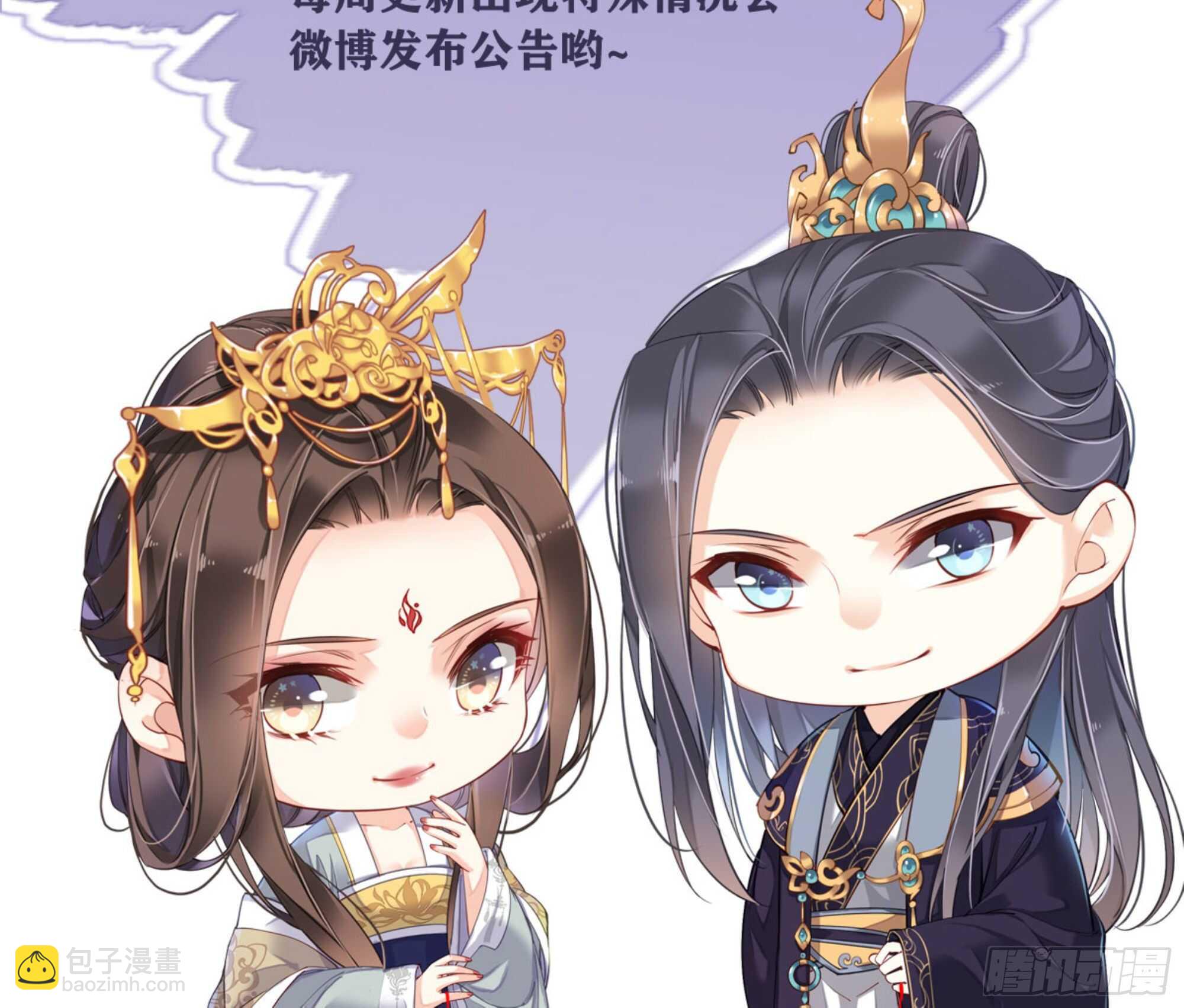 第一百三十六话-第254话