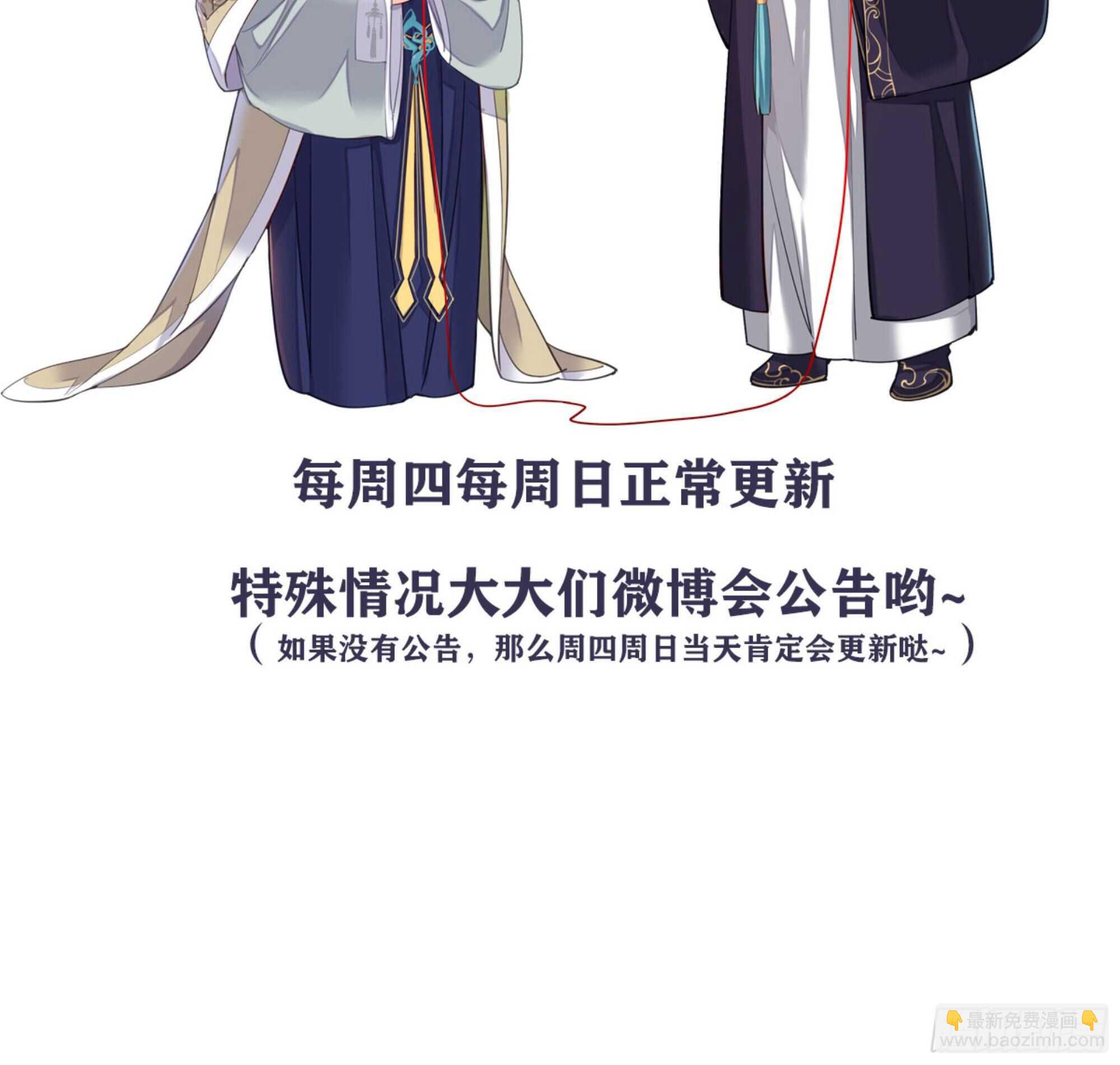 第一百三十六话-第254话