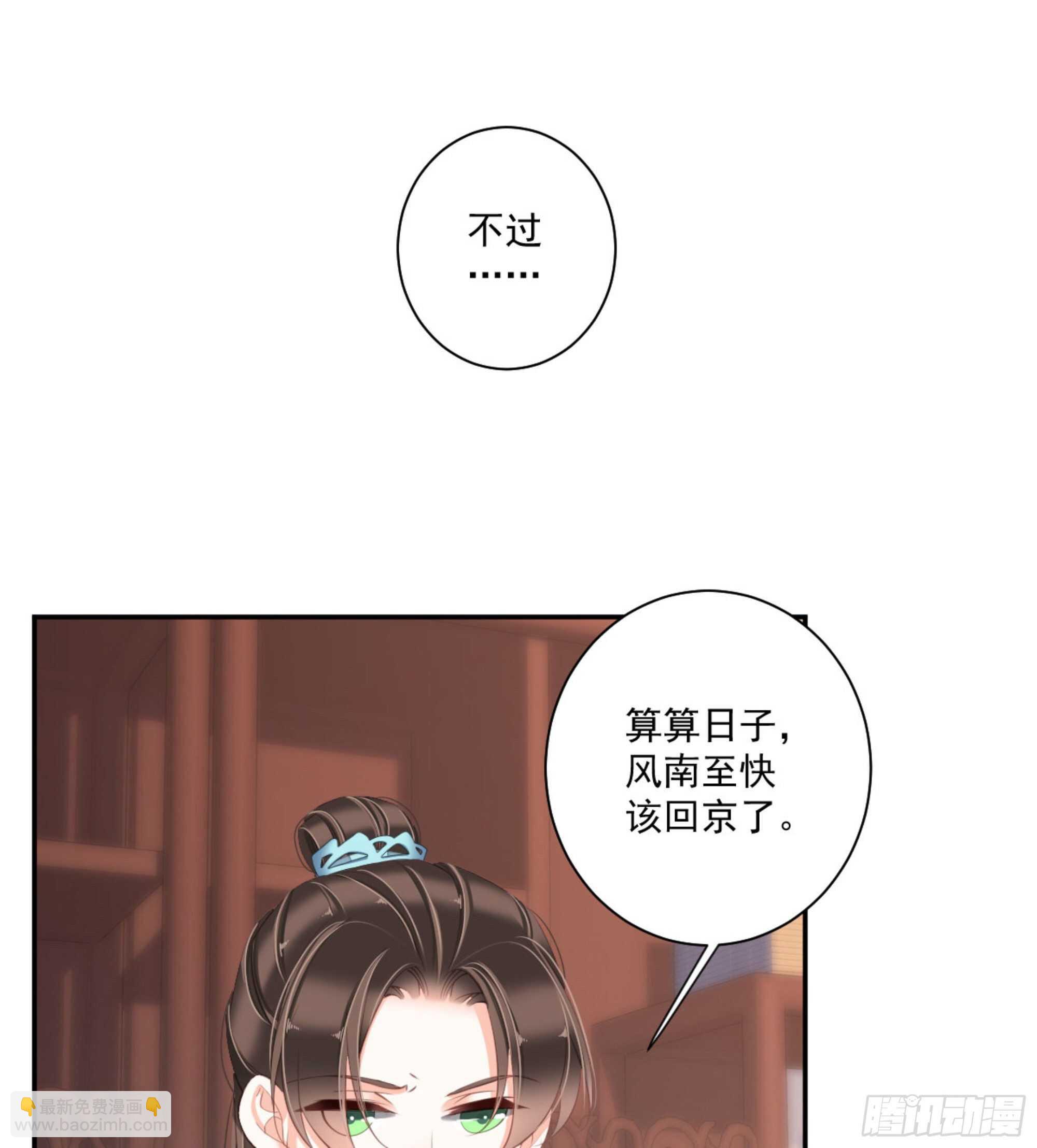 第一百三十六话-第254话