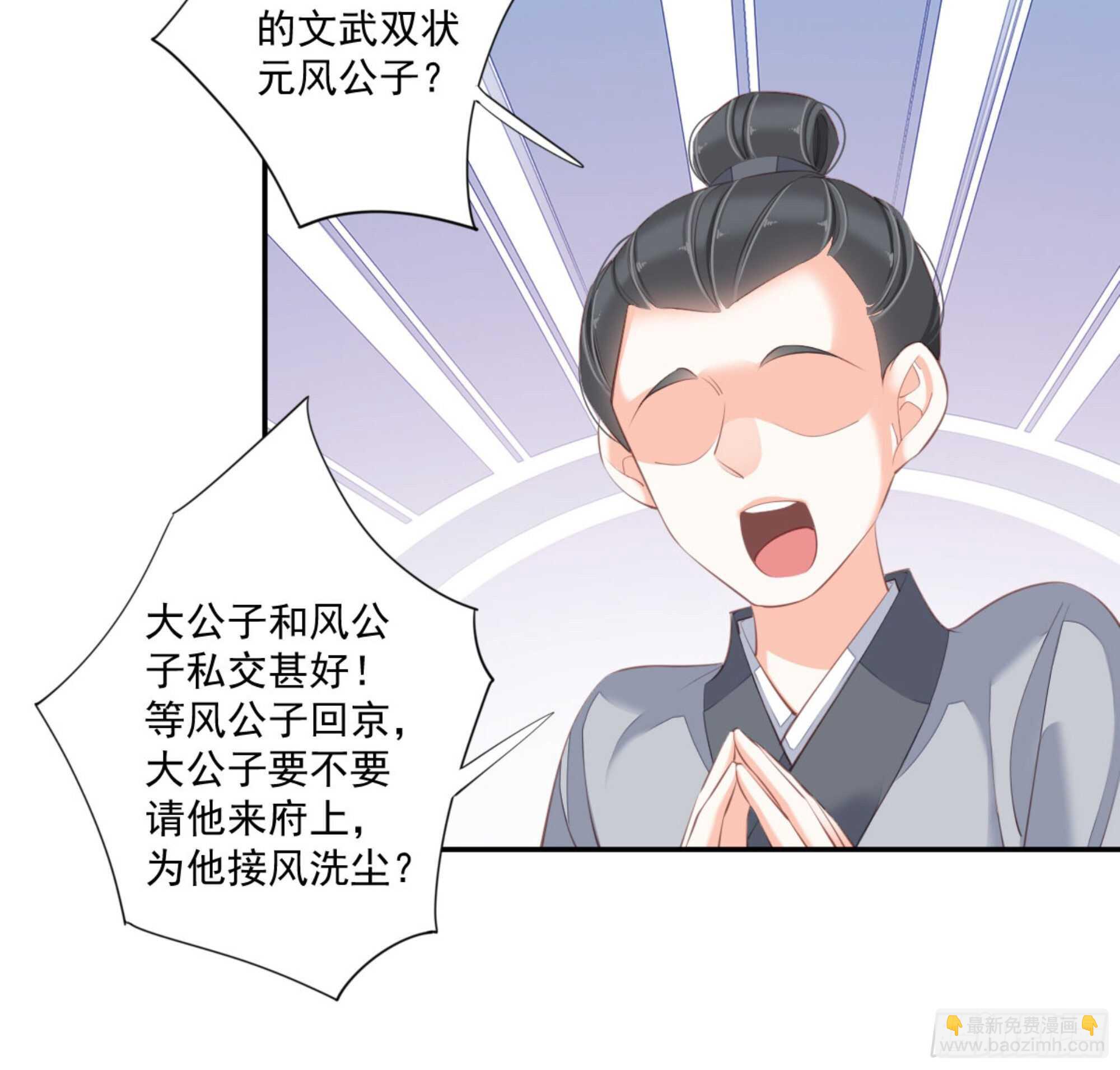 第一百三十六话-第254话