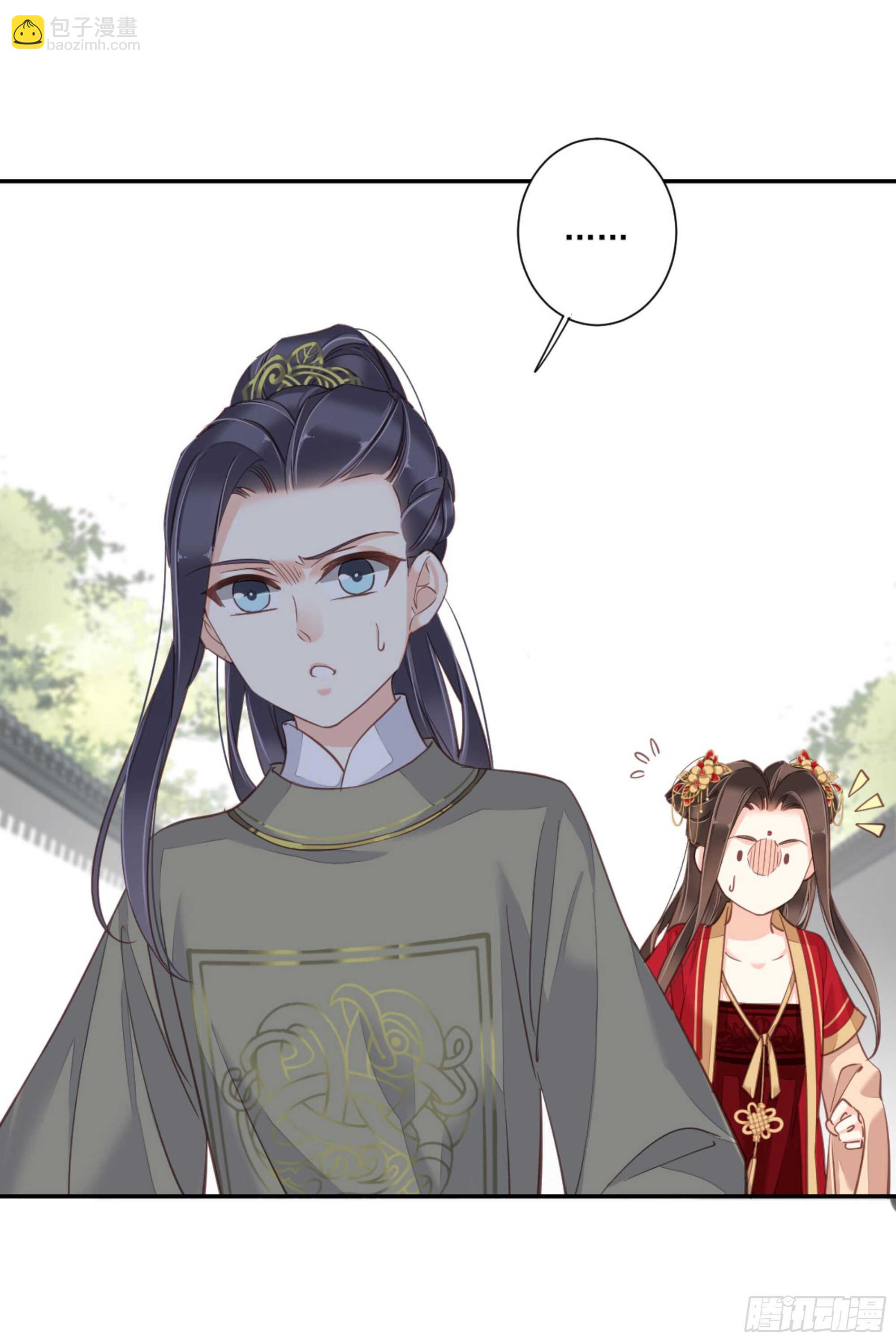 第一百三十八章-第256话