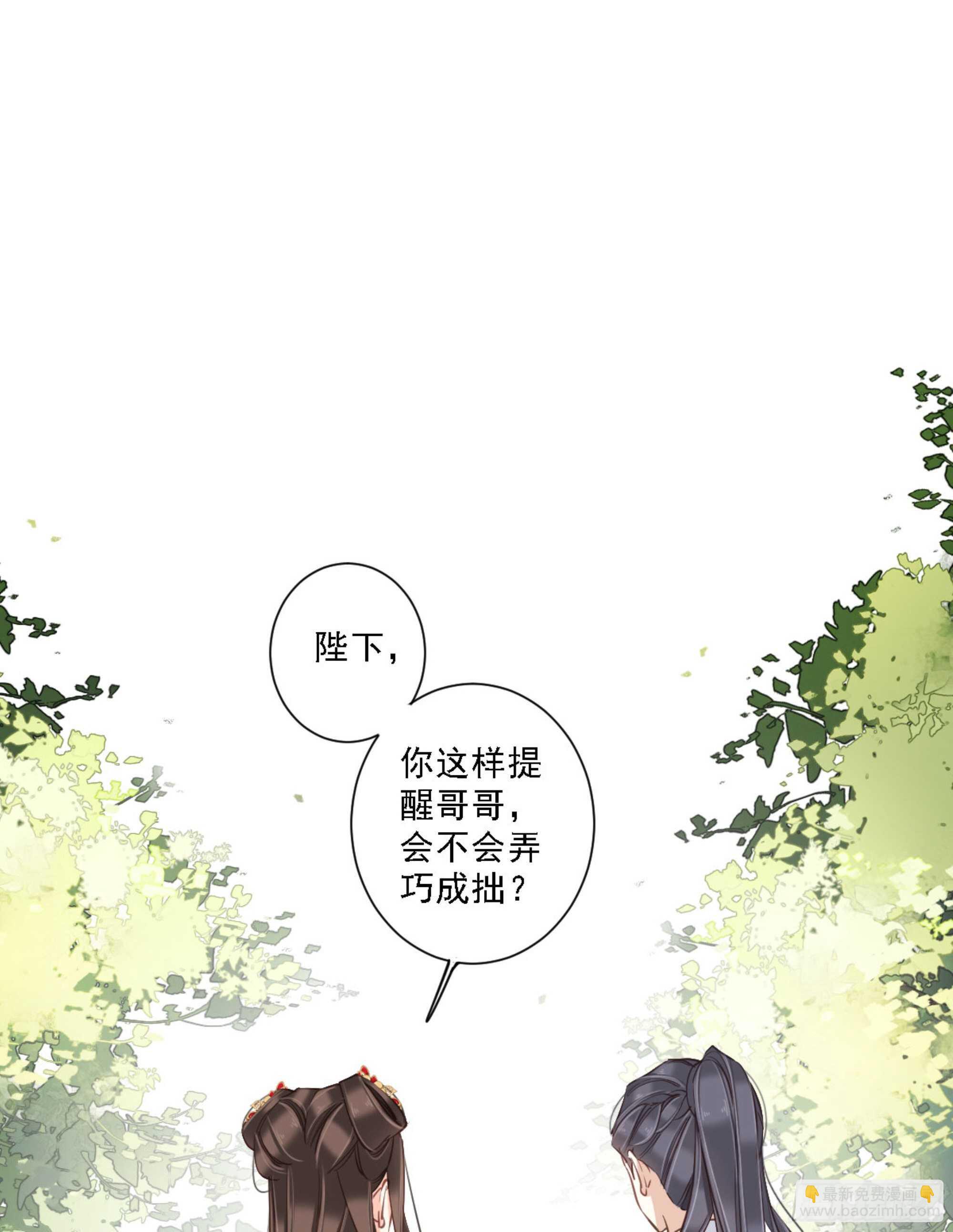 第一百三十八章-第256话