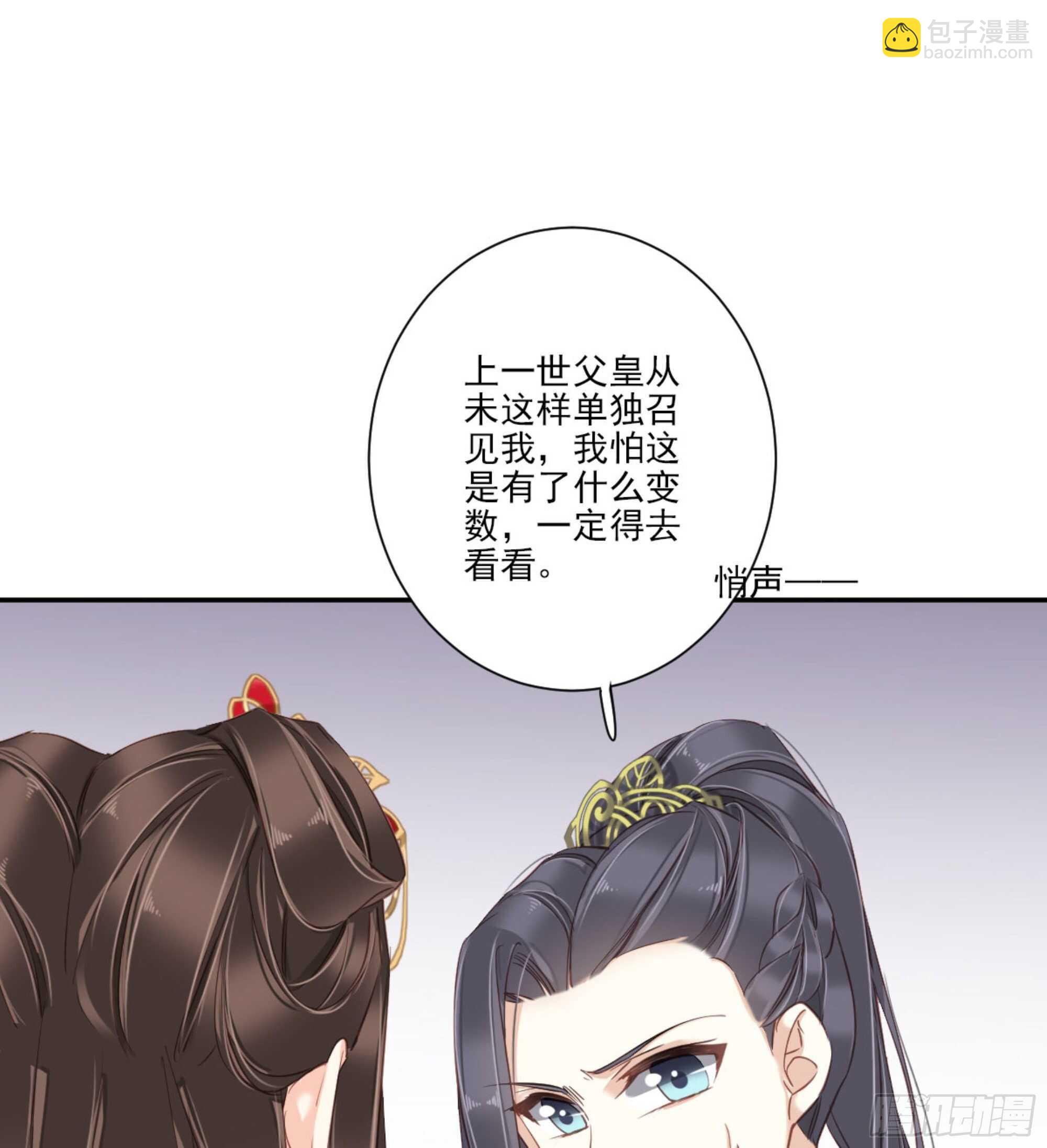 第一百三十八章-第256话
