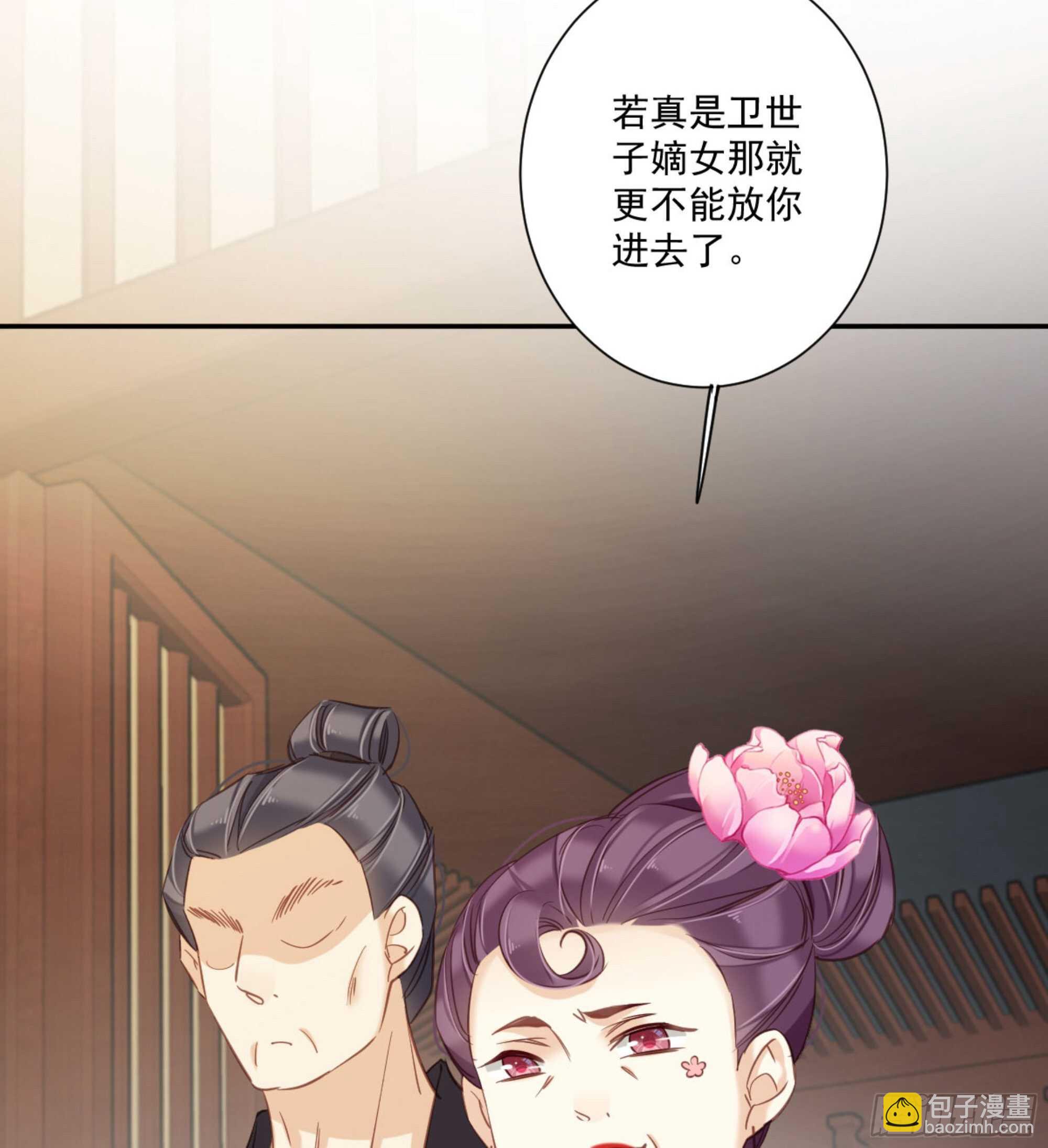 第一百三十八章-第256话