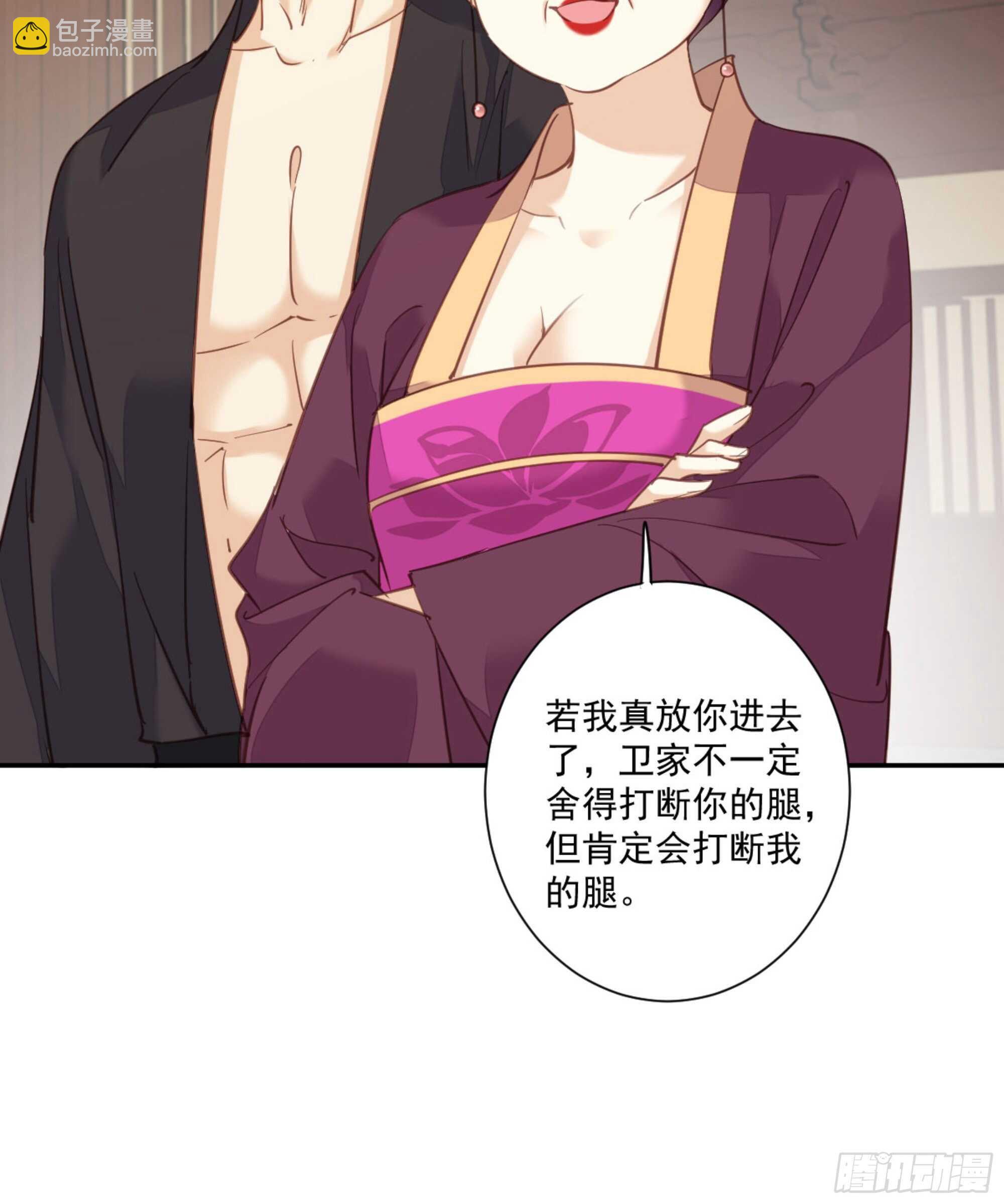 第一百三十八章-第256话