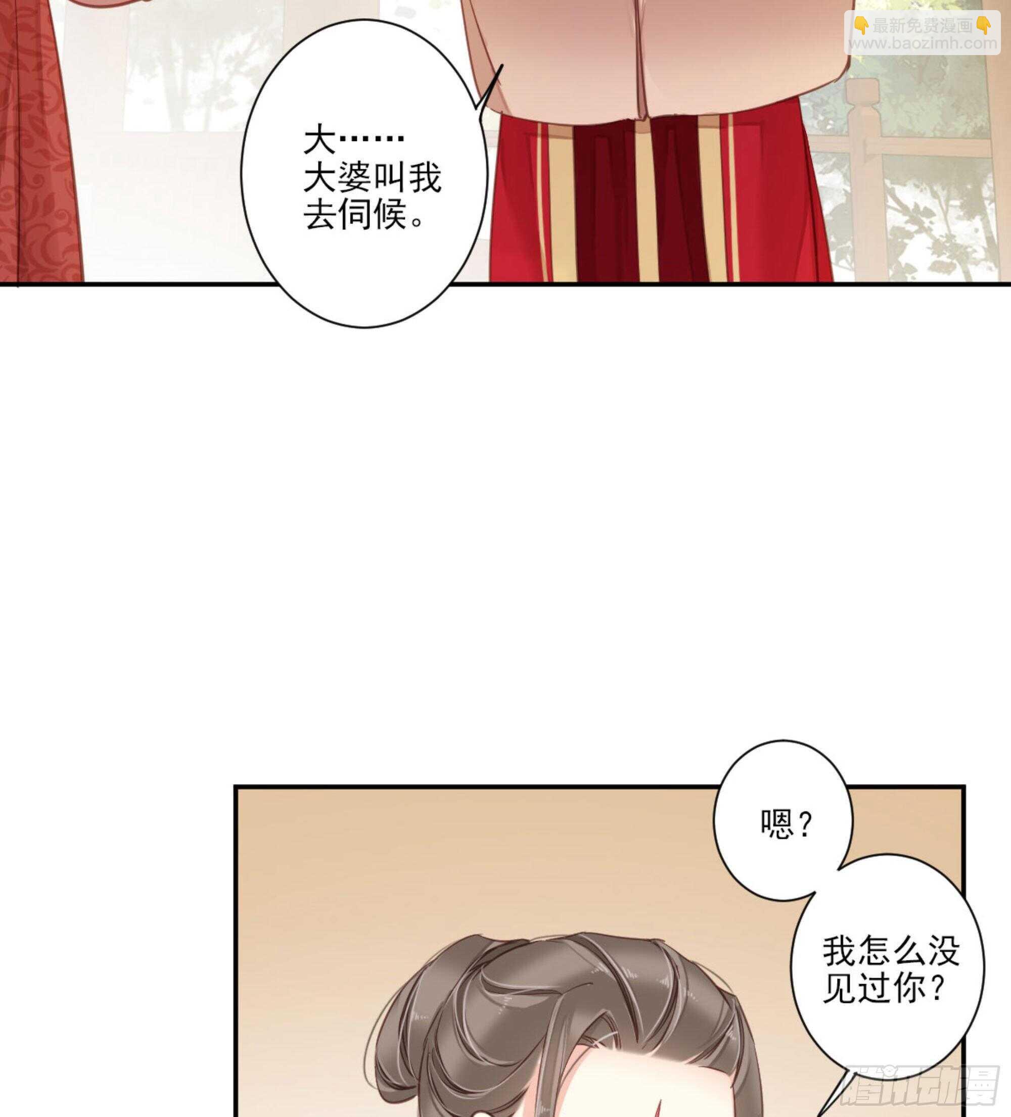 第一百三十八章-第256话