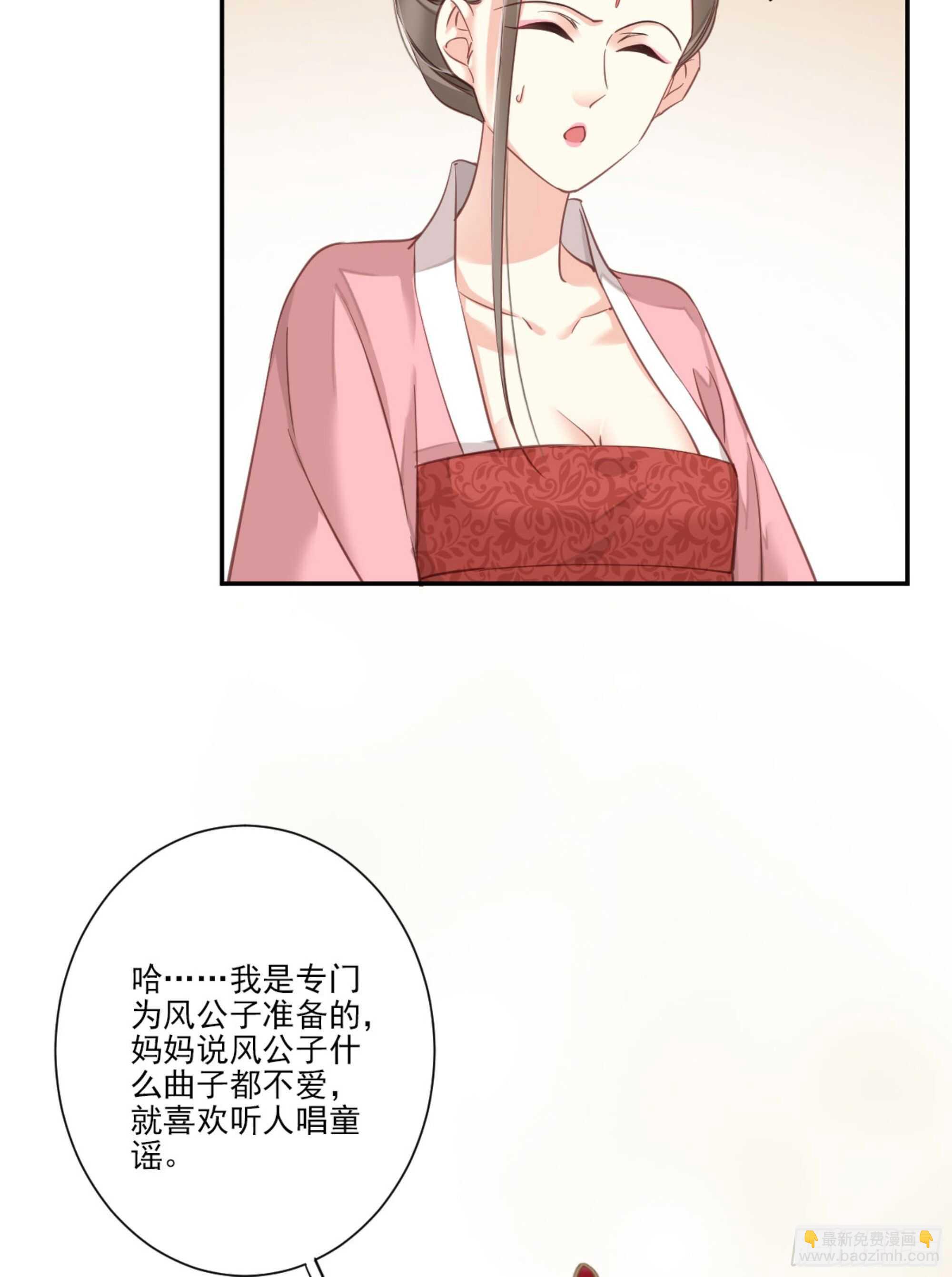 第一百三十八章-第256话
