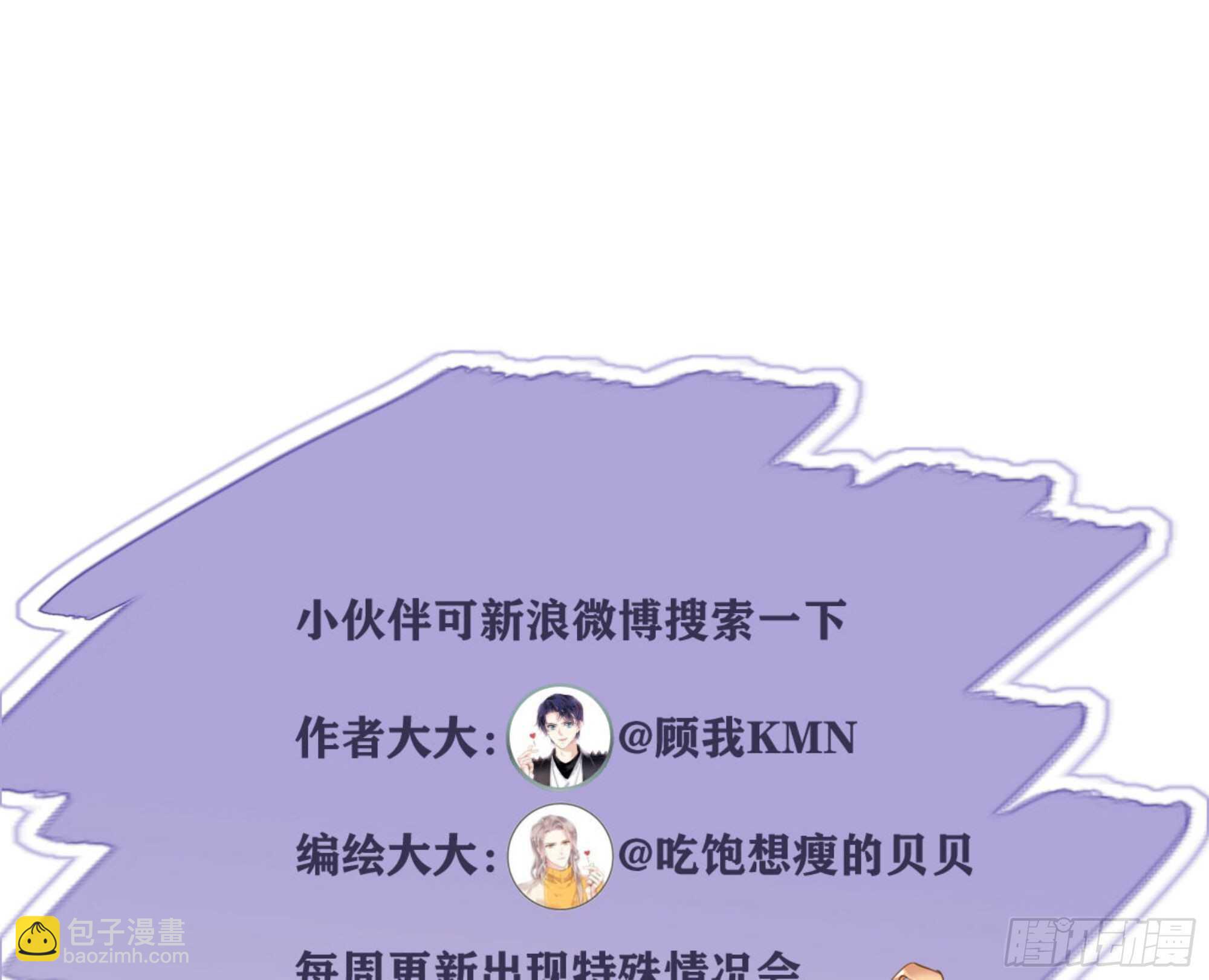 第一百三十八章-第256话