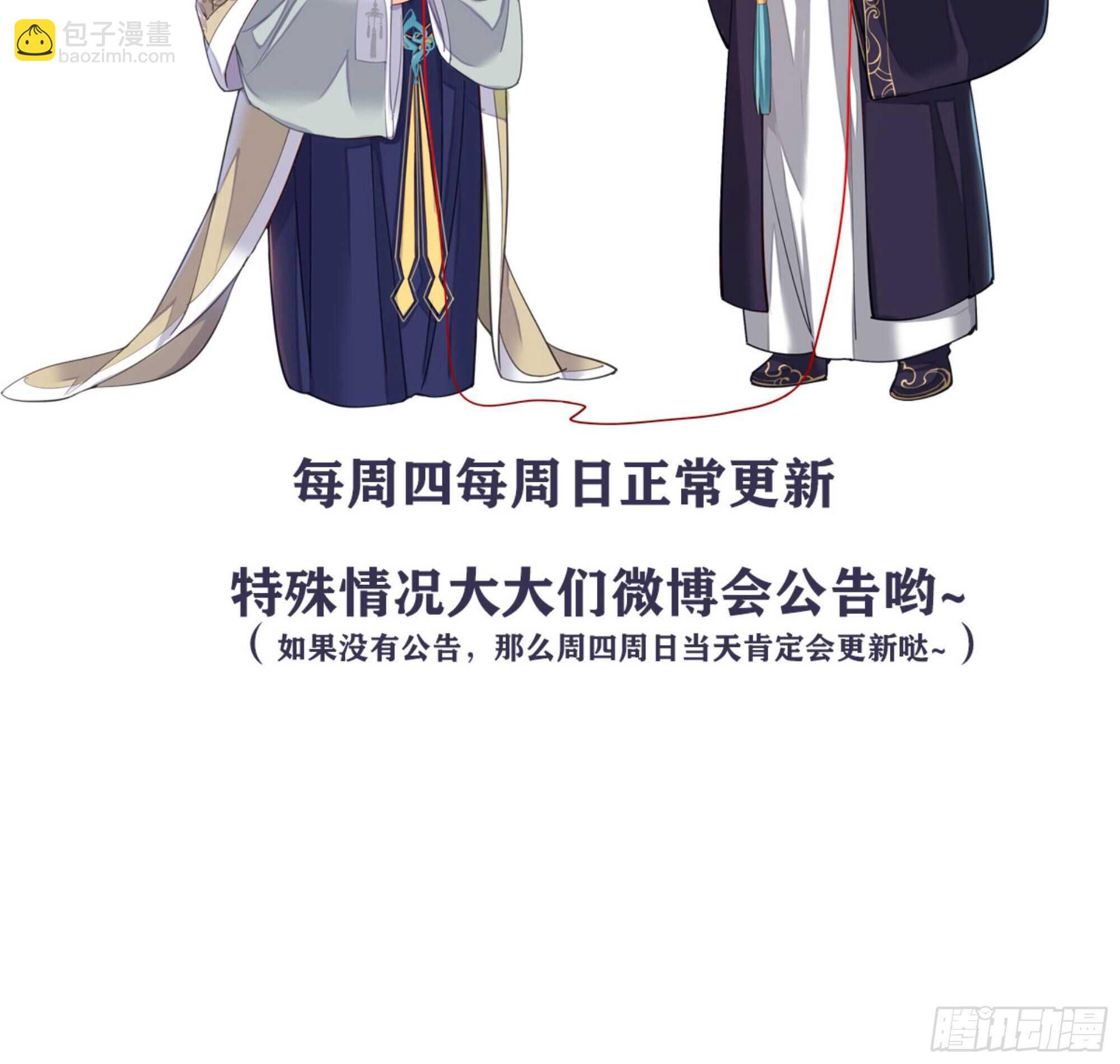 第一百三十八章-第256话