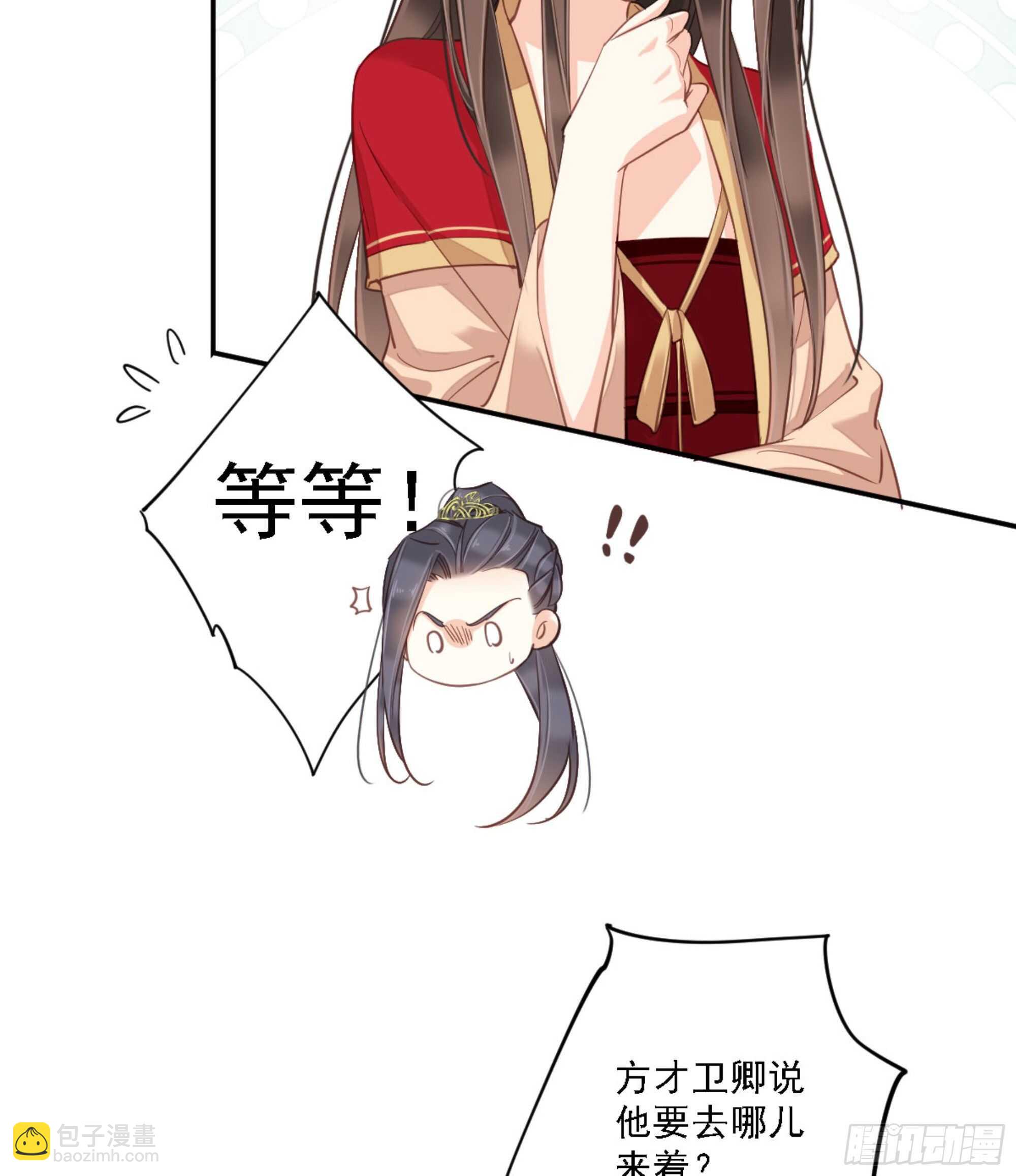 第一百三十八章-第256话