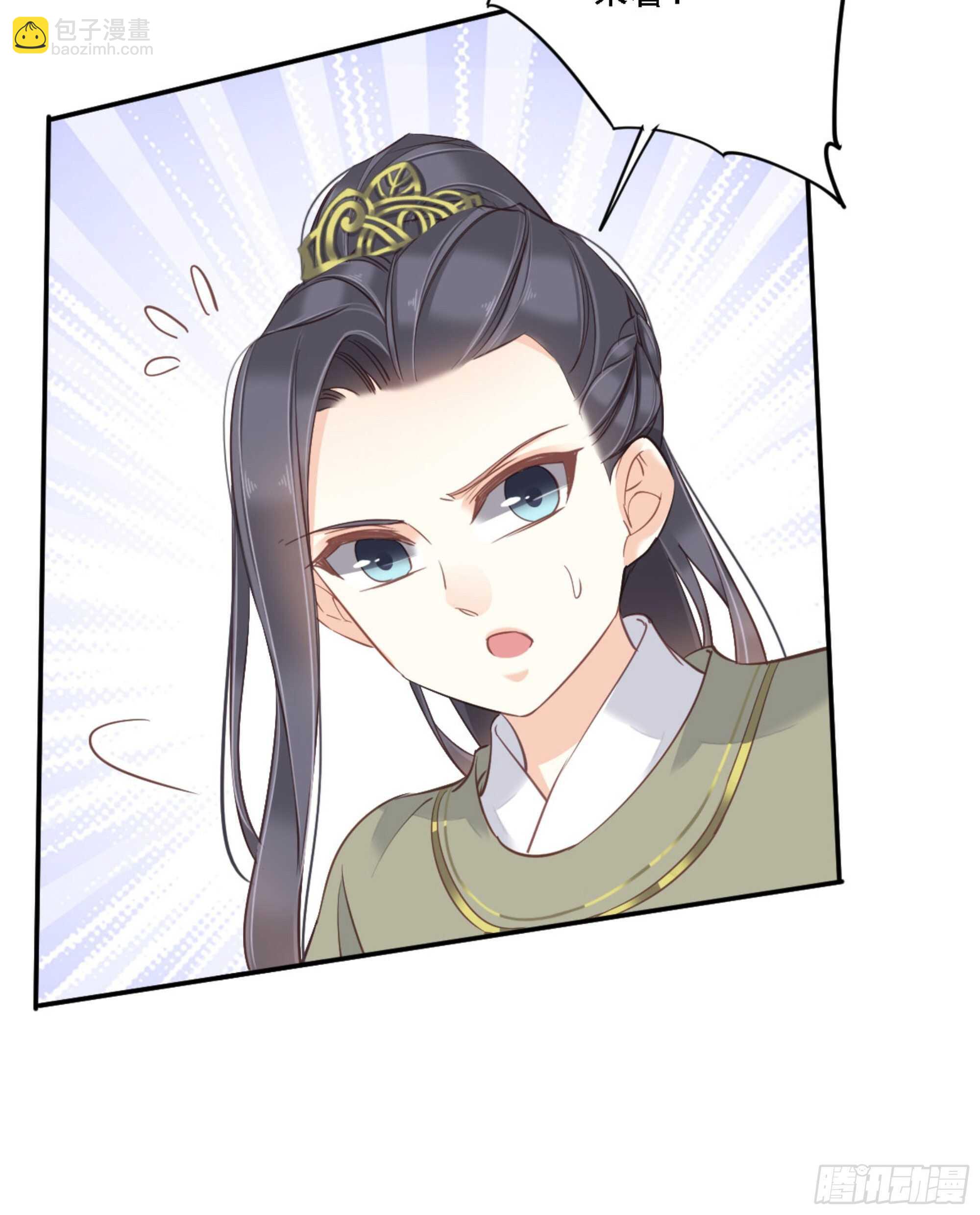 第一百三十八章-第256话