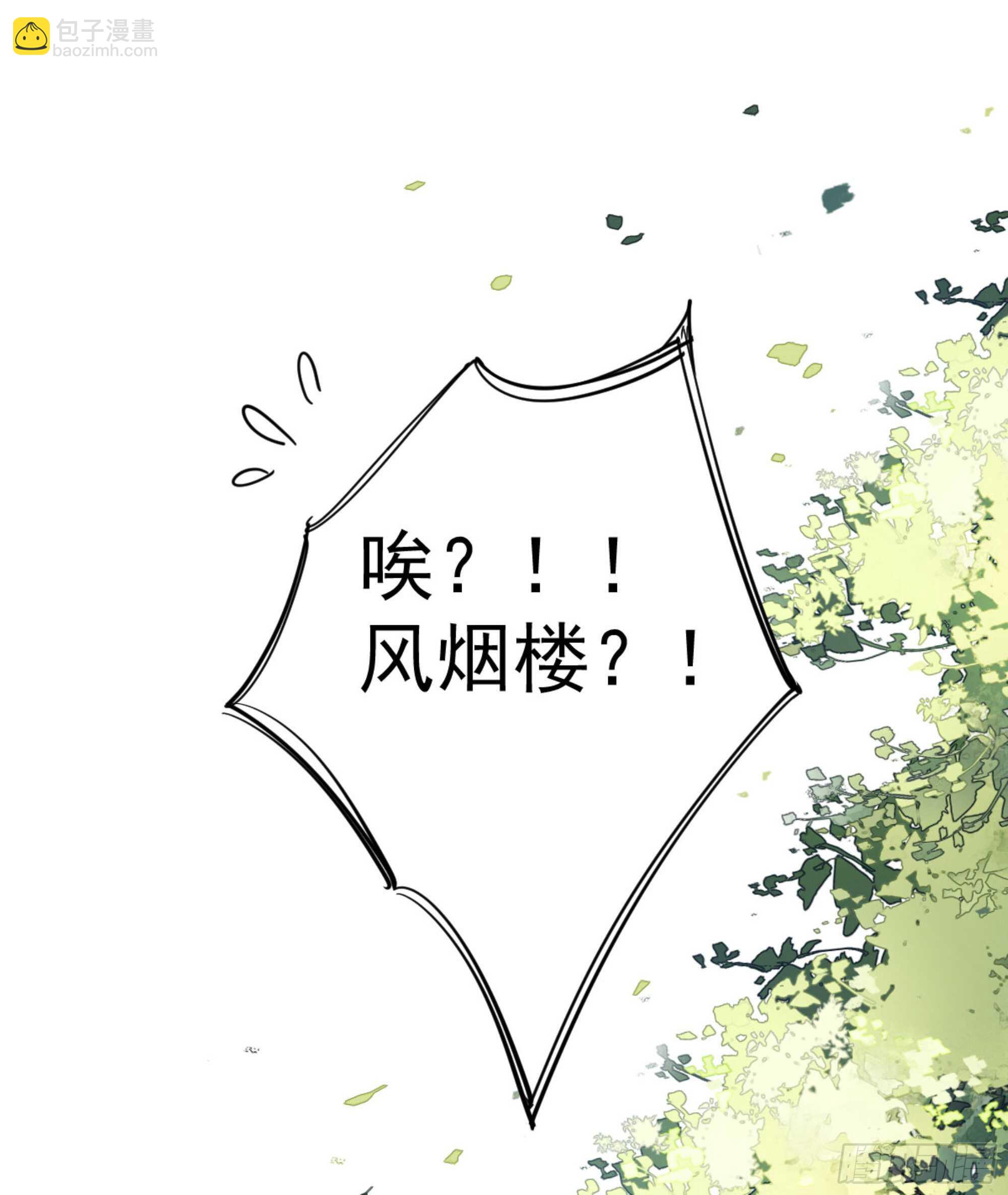 第一百三十八章-第256话