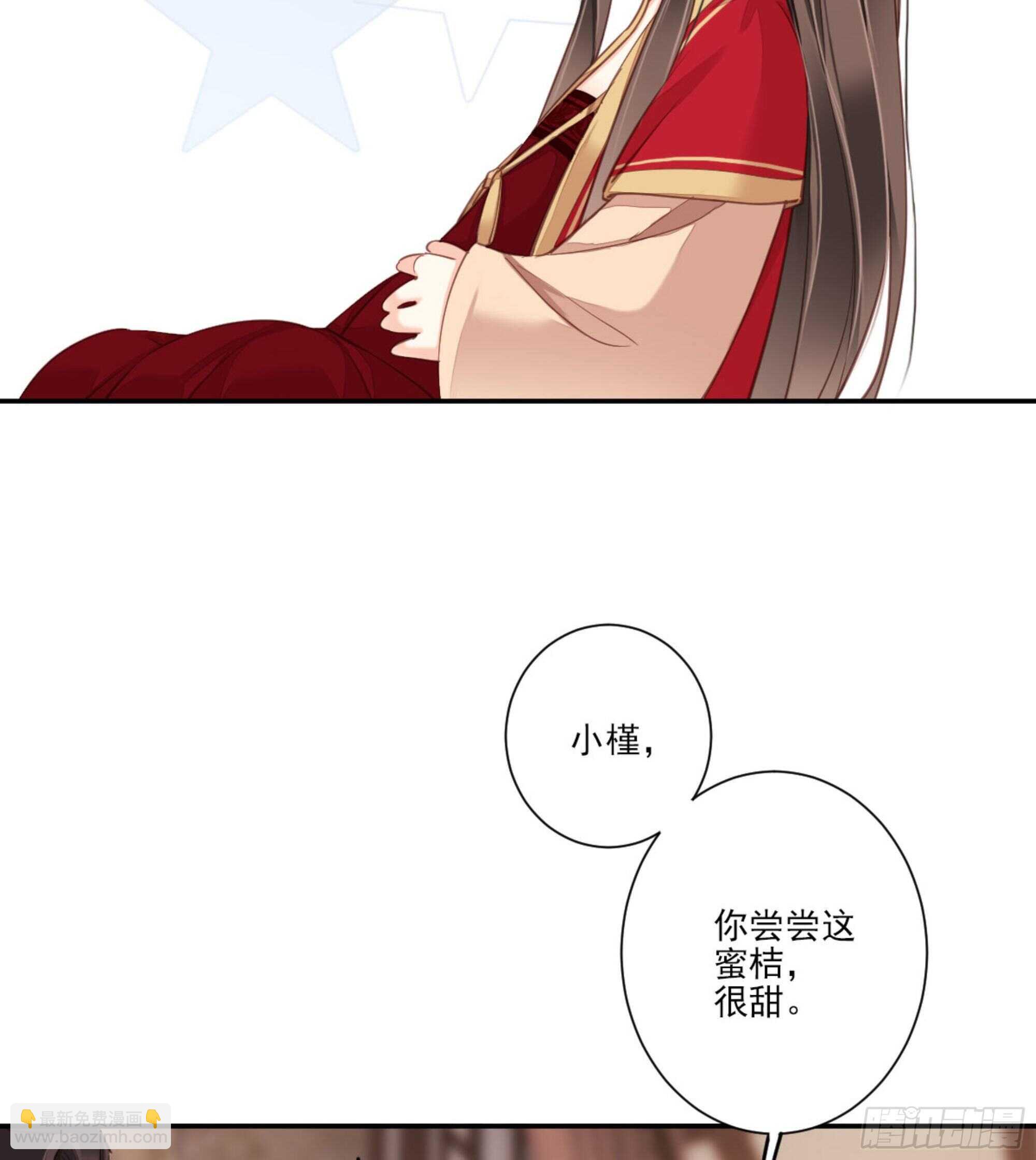 第一百四十章(1/2)-第258话