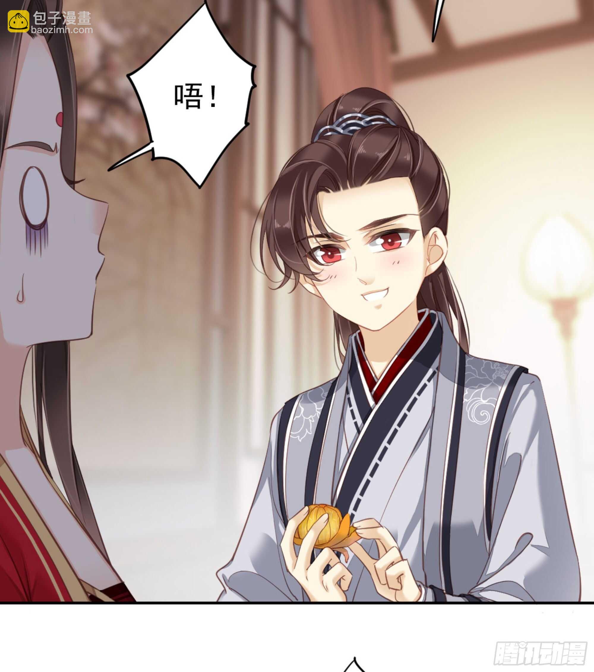 第一百四十章(1/2)-第258话