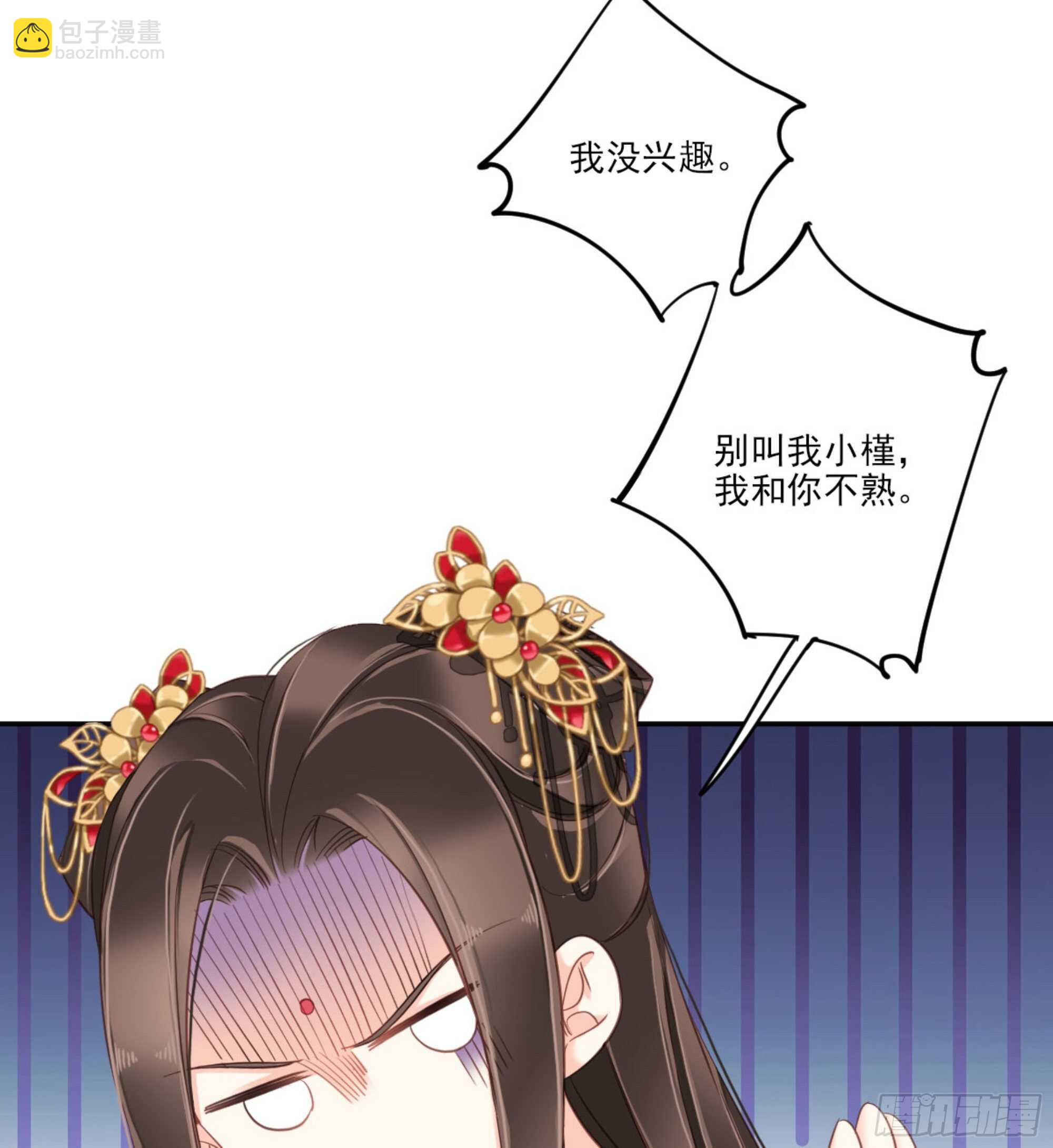 第一百四十章(1/2)-第258话