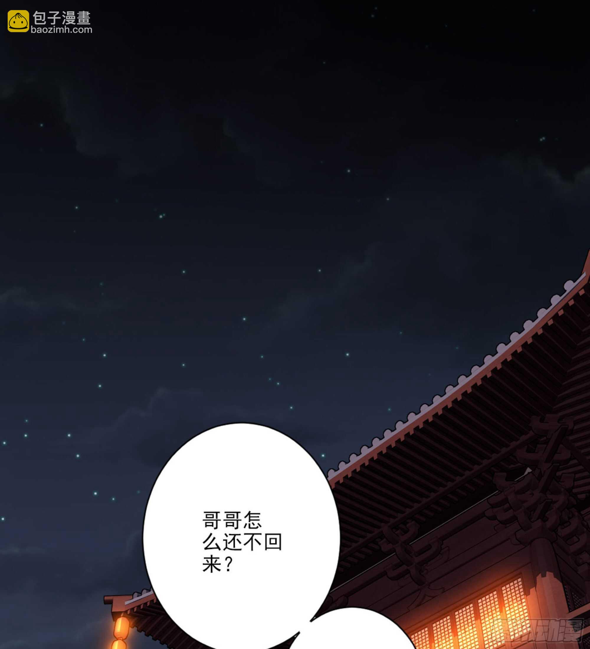 第一百四十章(1/2)-第258话