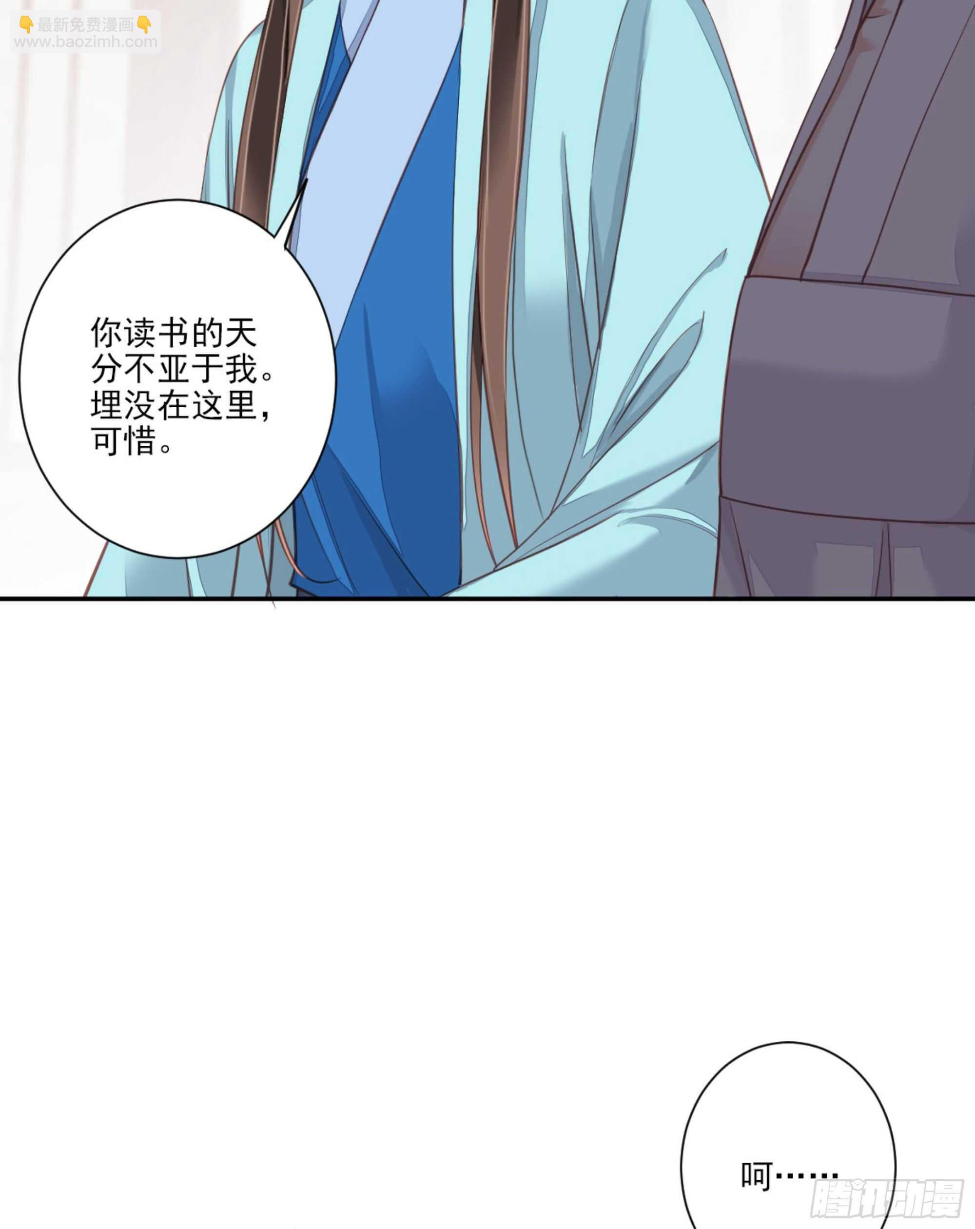 第一百四十章(1/2)-第258话