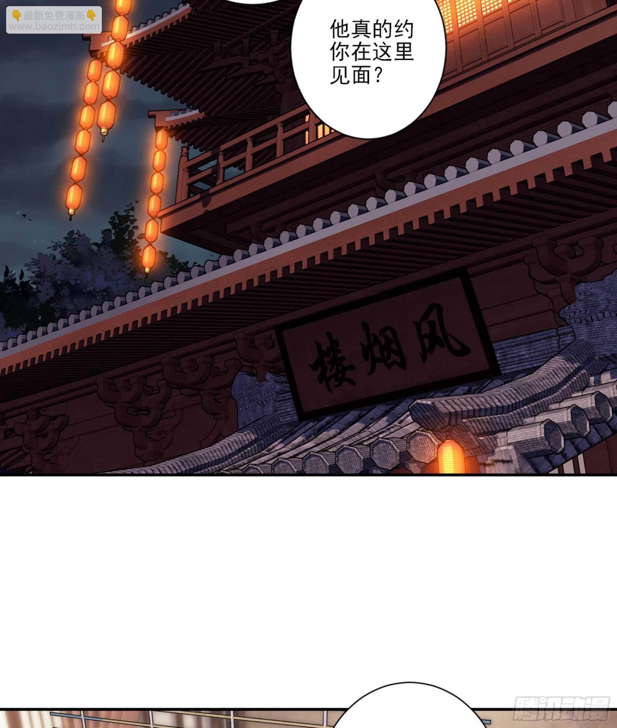 第一百四十章(1/2)-第258话