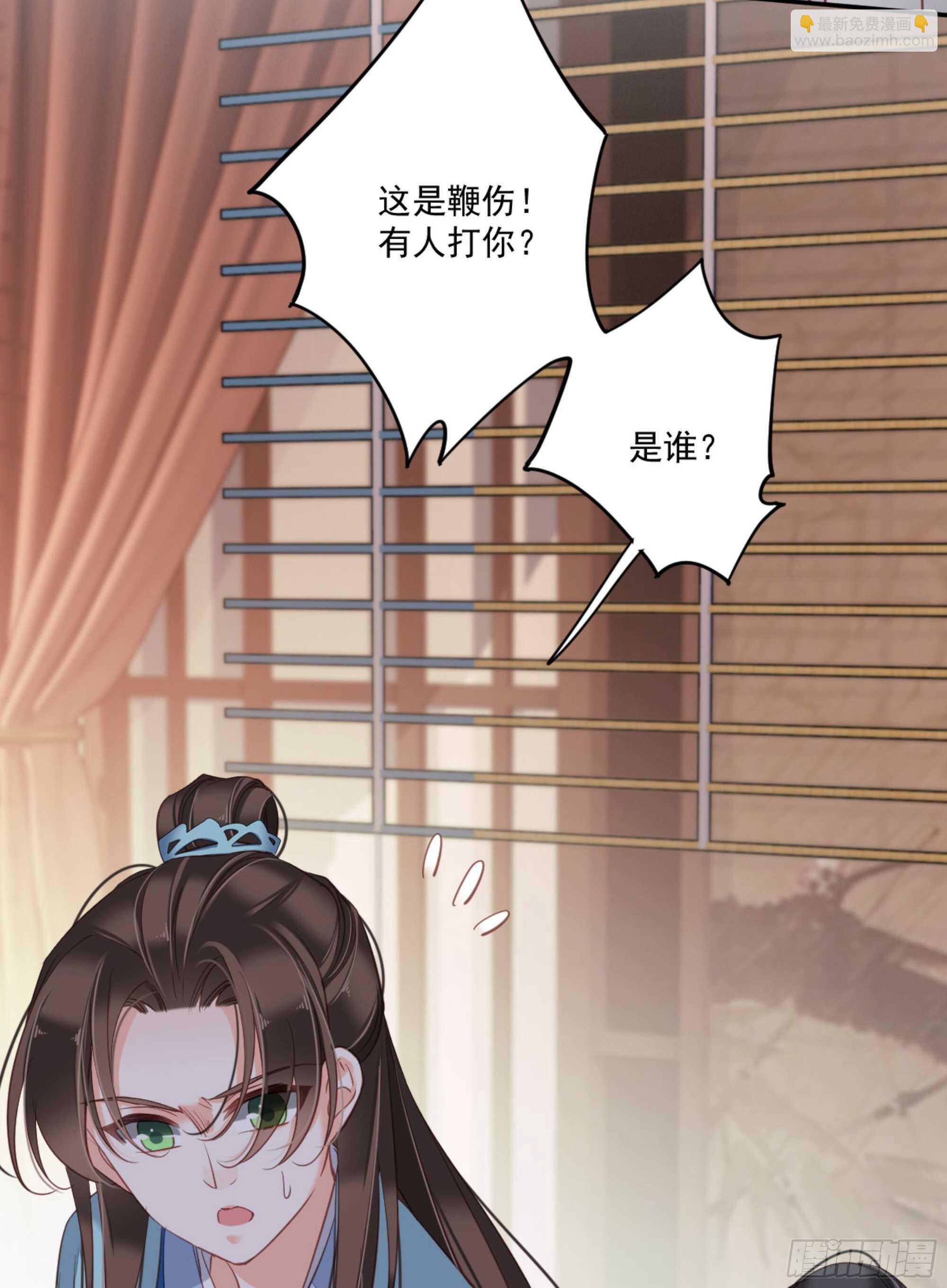 第一百四十章(1/2)-第258话