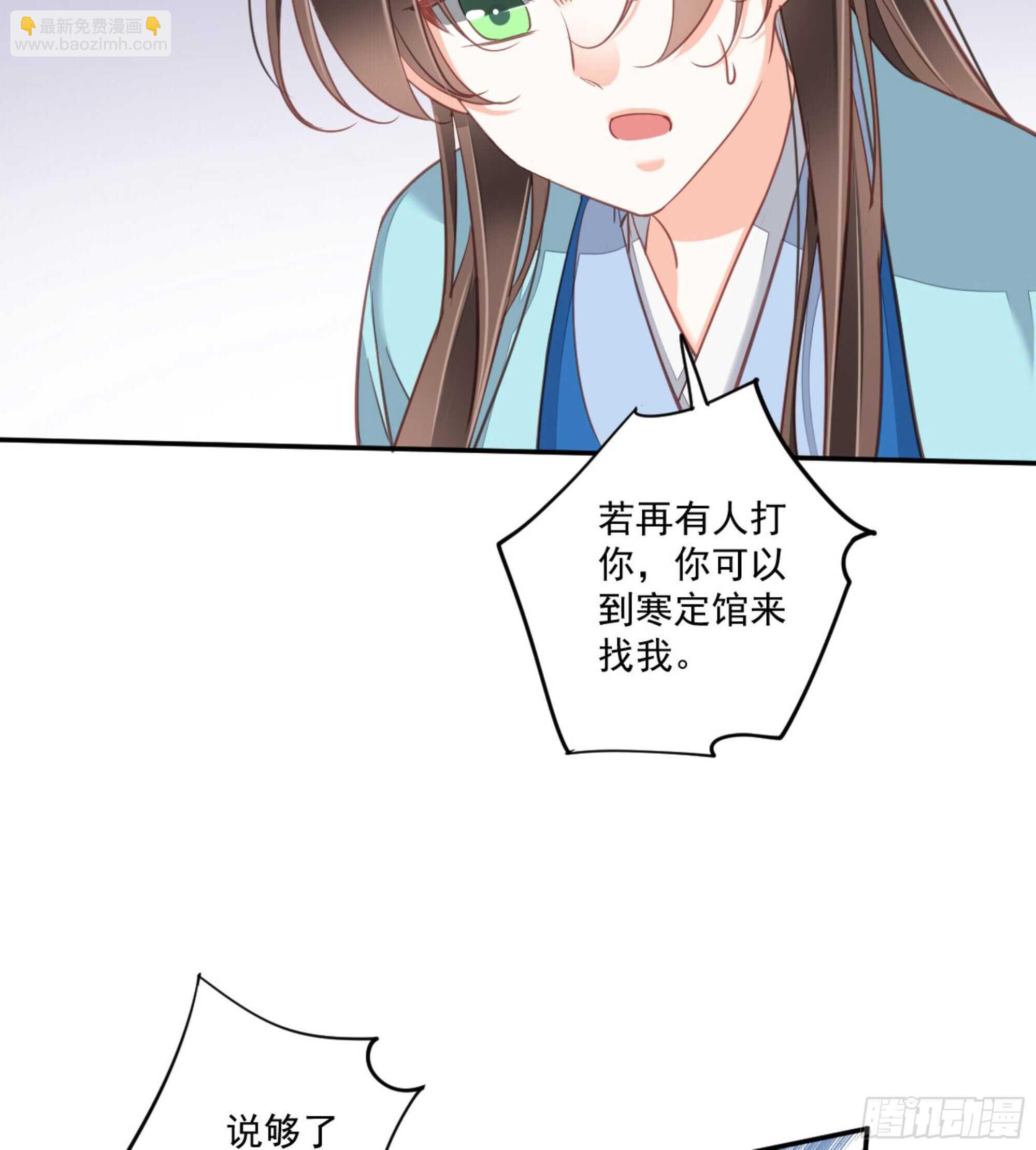 第一百四十章(1/2)-第258话