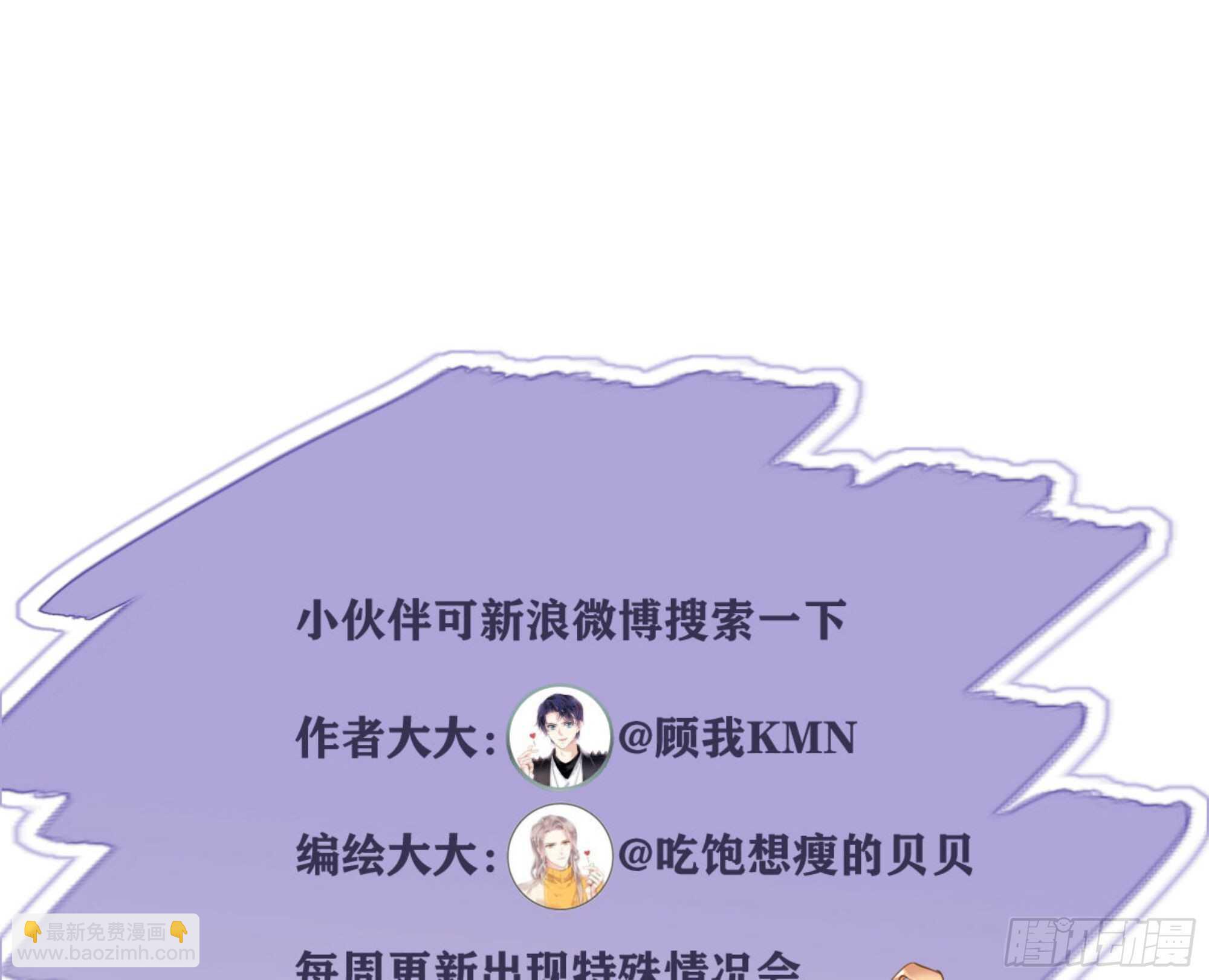 第一百四十章(1/2)-第258话