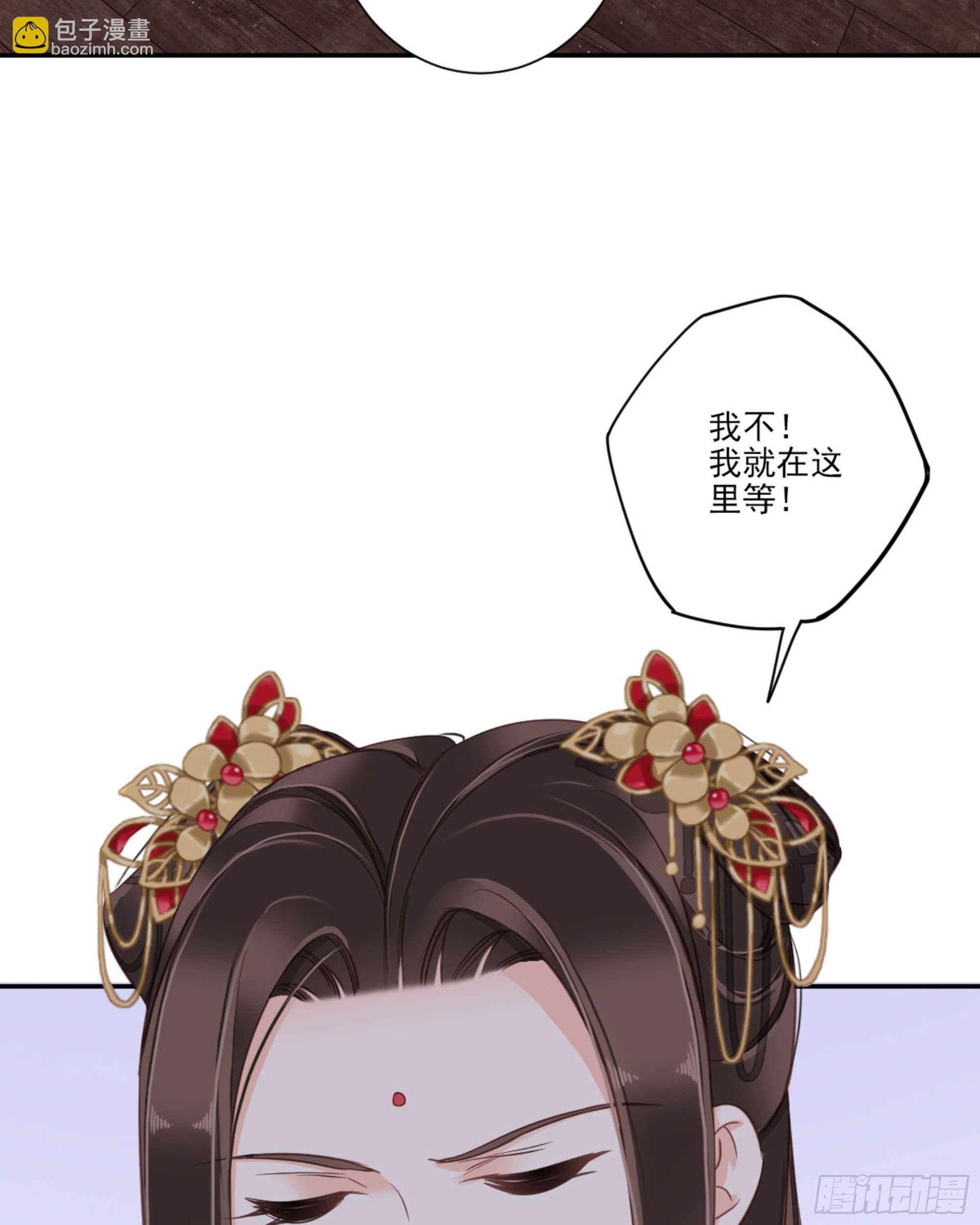 第一百四十章(1/2)-第258话